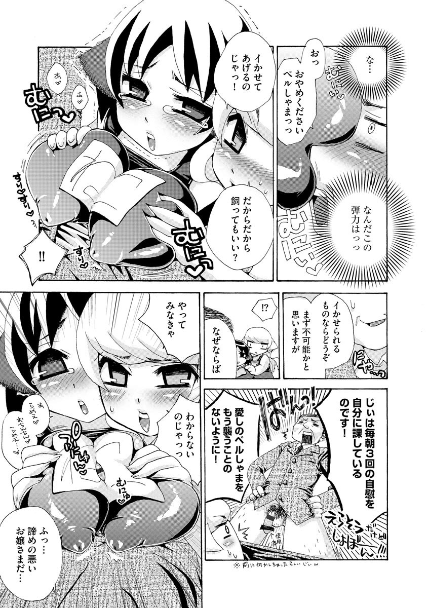 Page 158