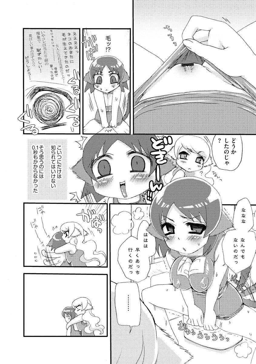 Page 169