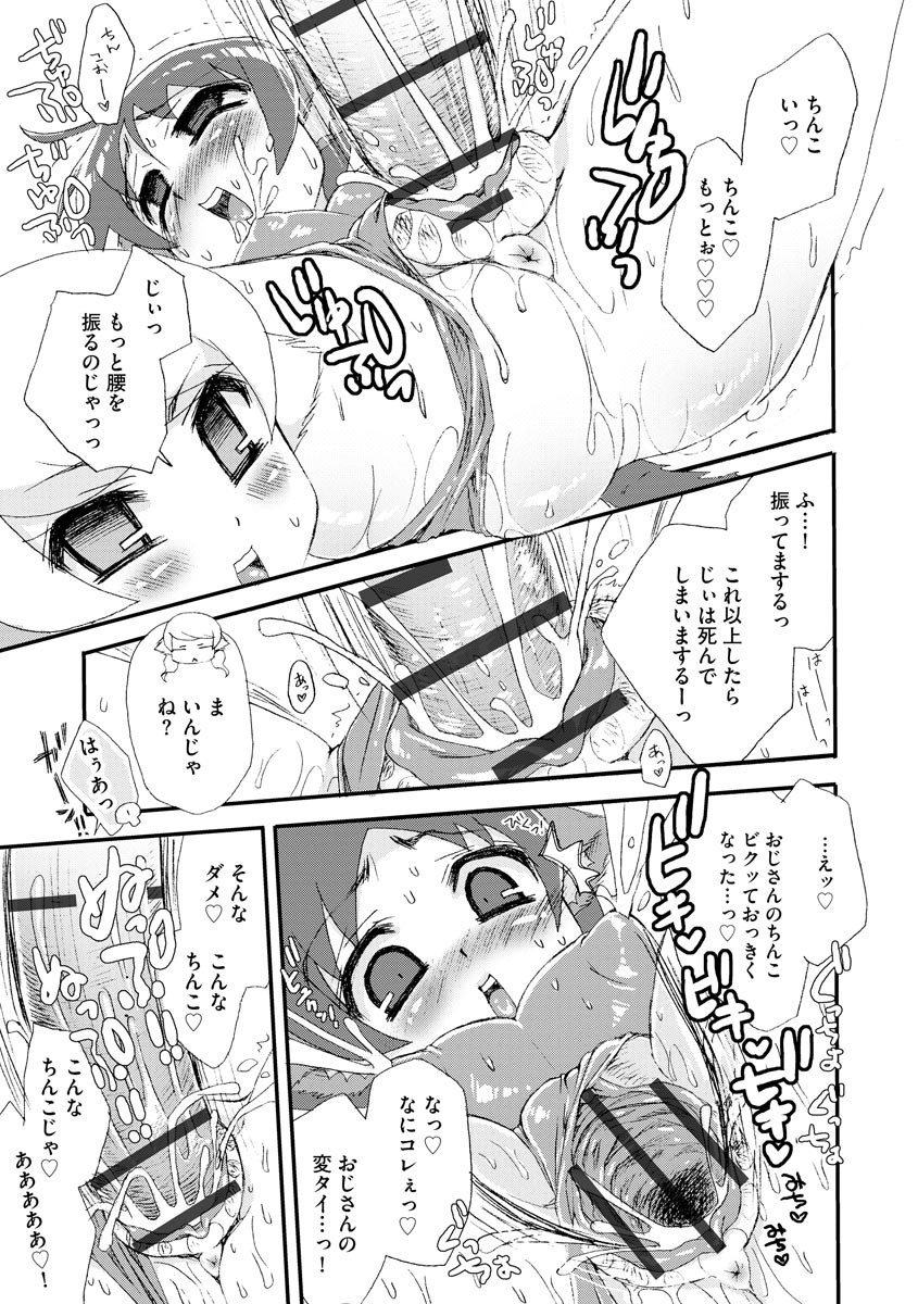 Page 174