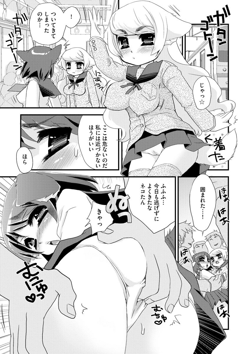 Page 178