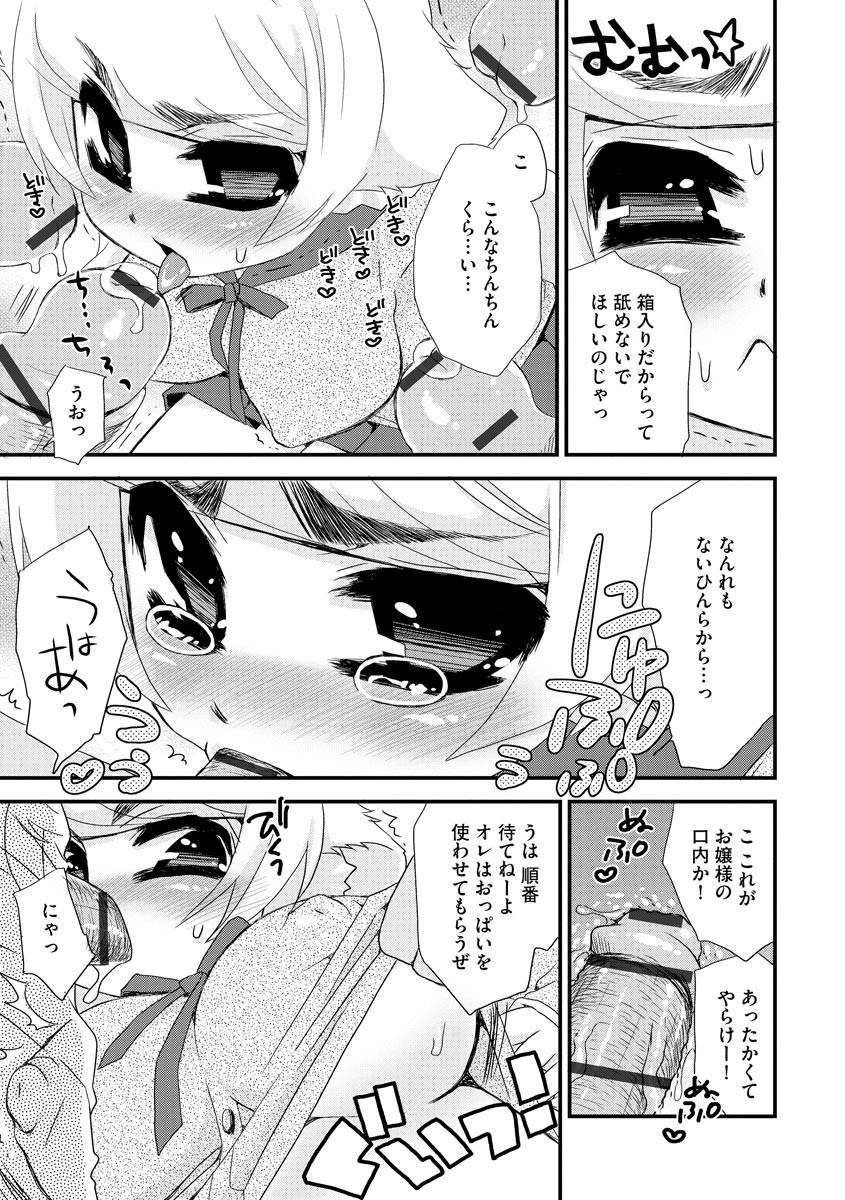 Page 184