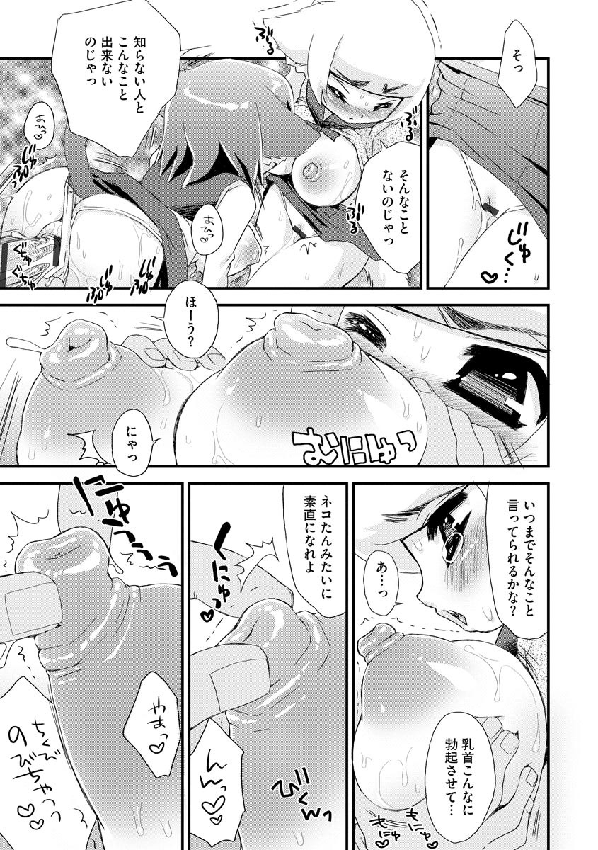 Page 188