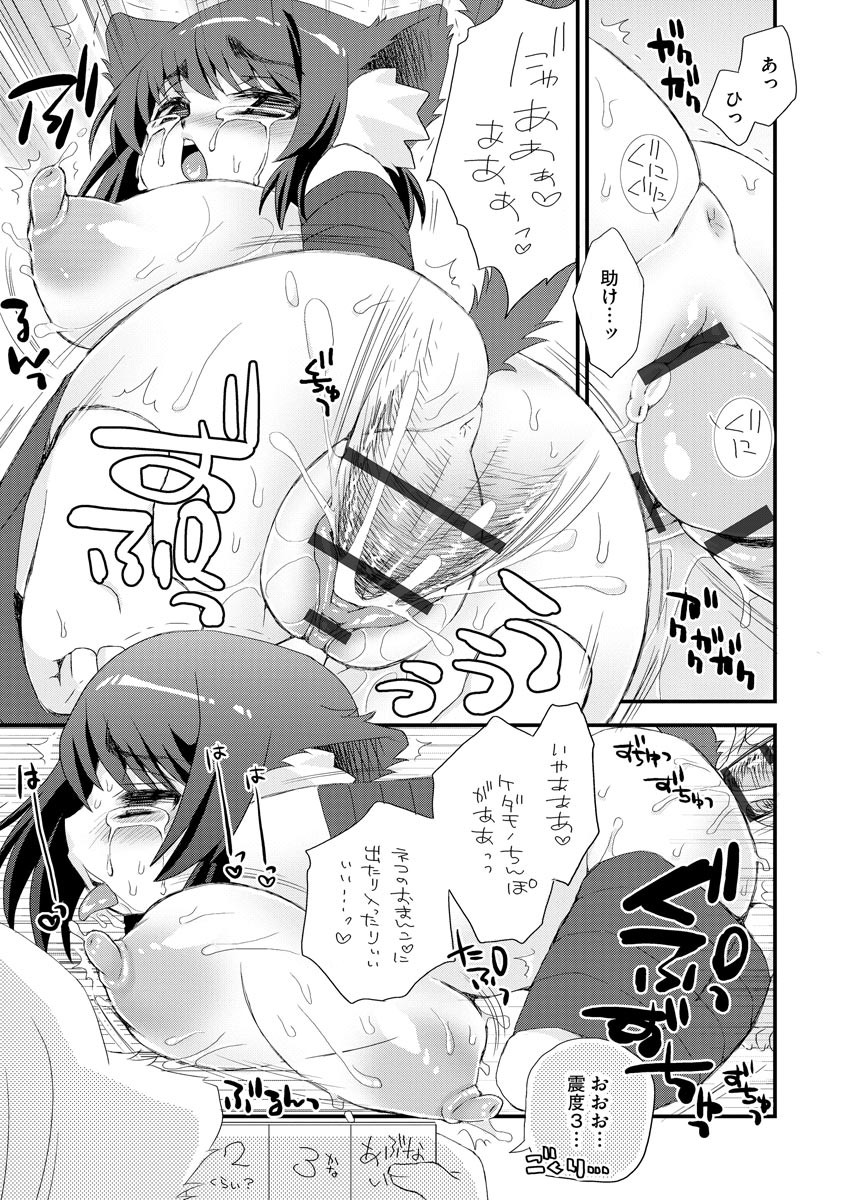 Page 200