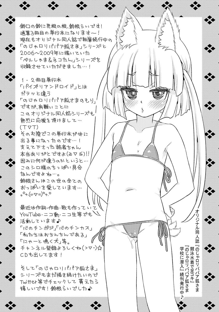 Page 210