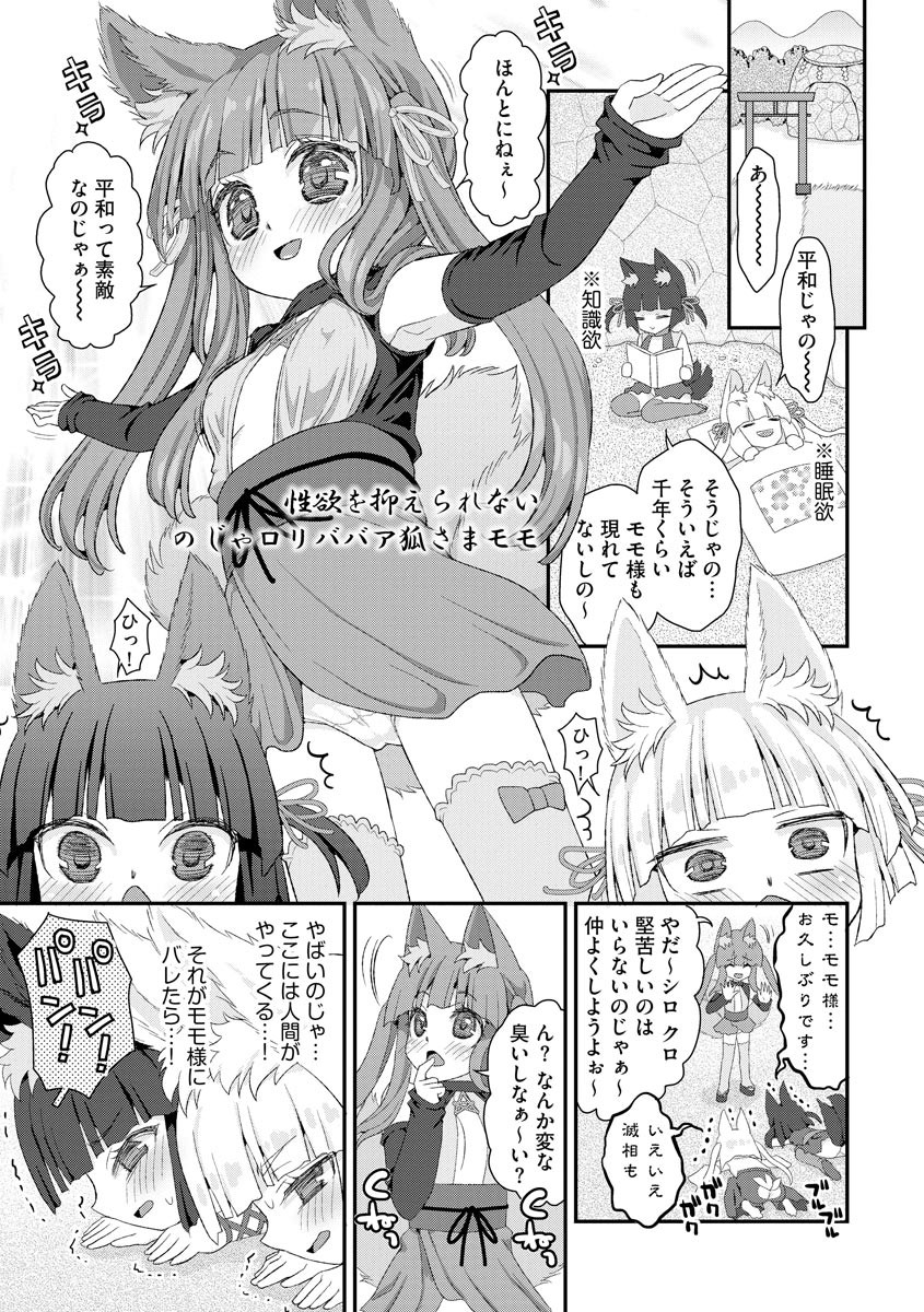 Page 84