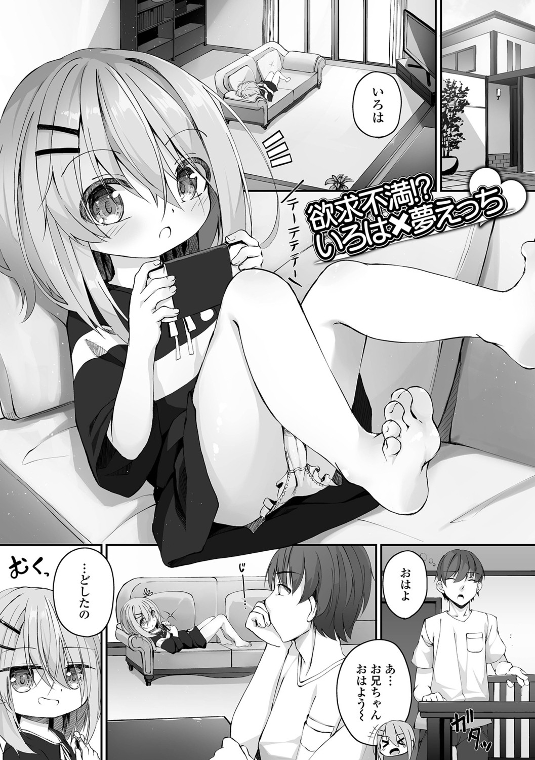 Page 103