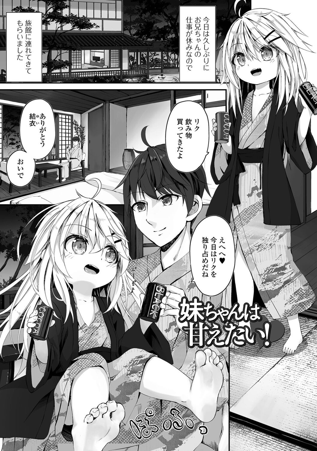 Page 119