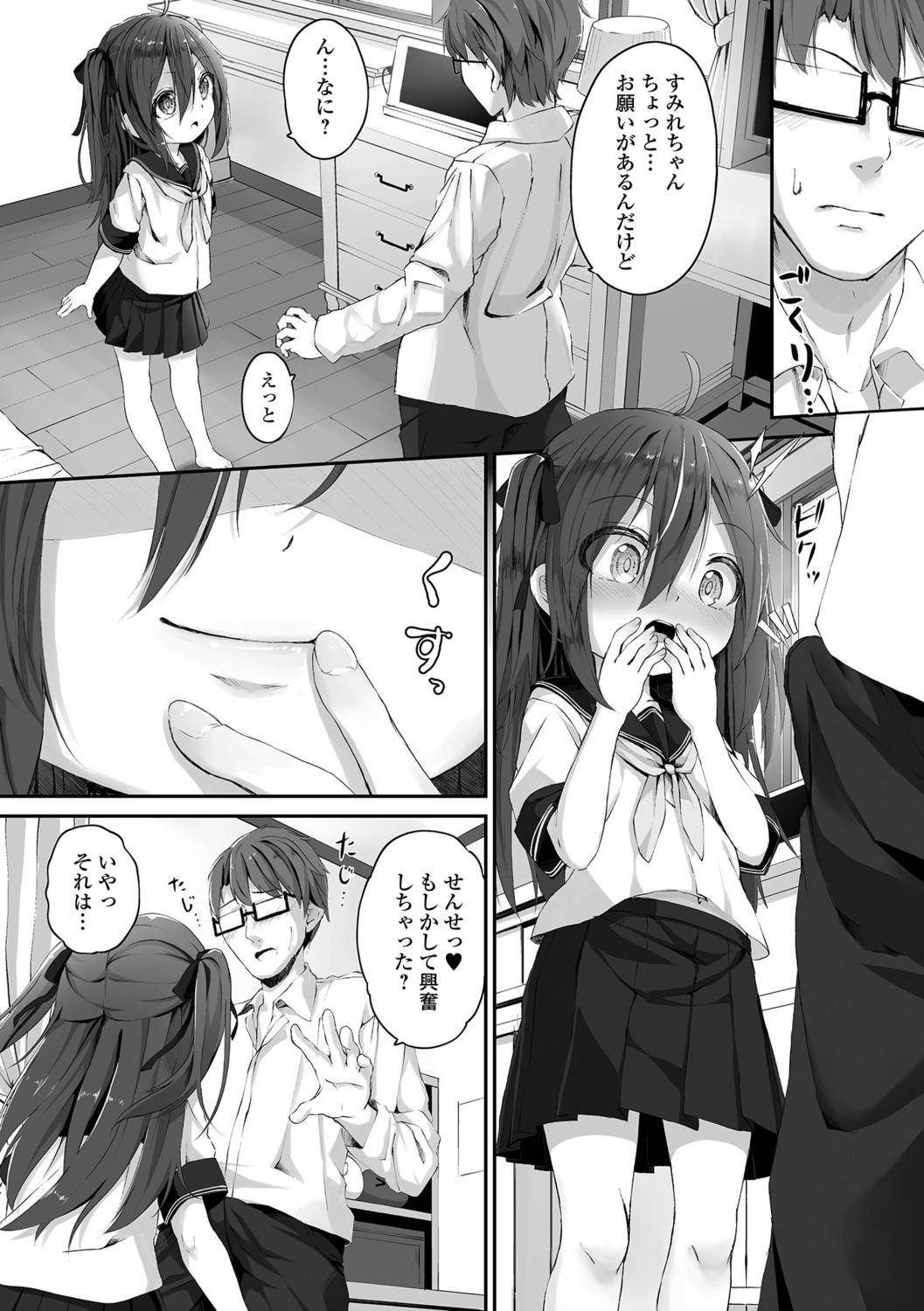 Page 136