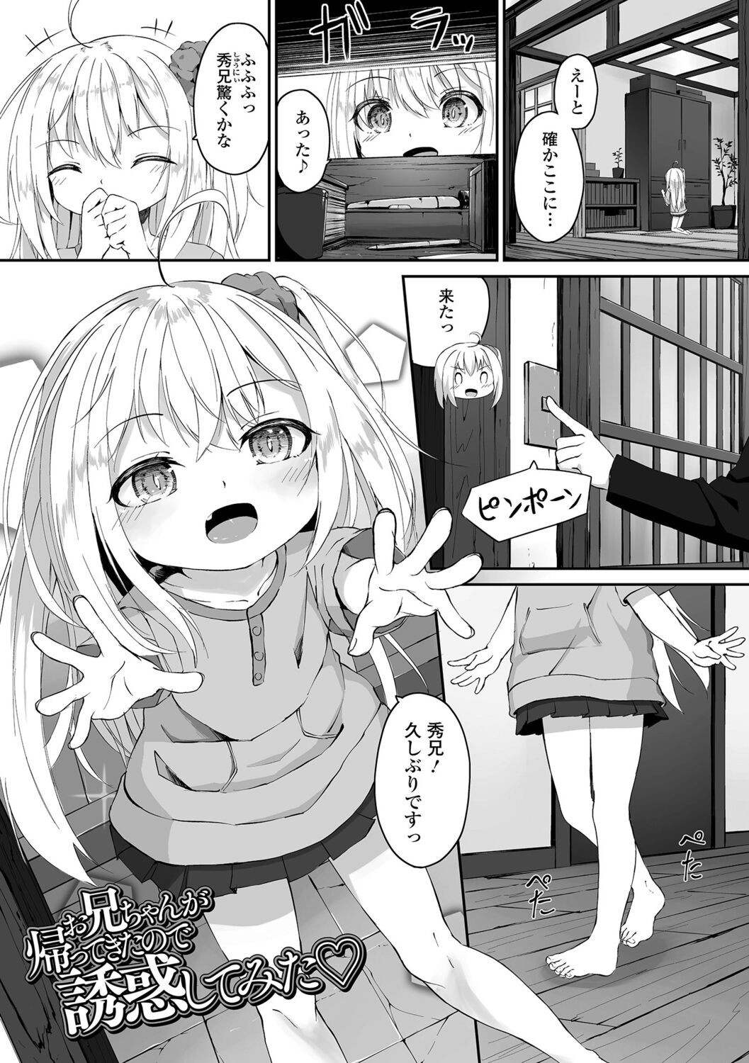 Page 151