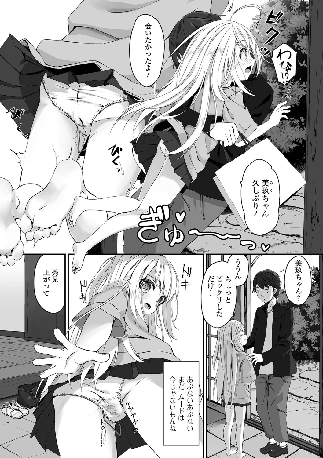 Page 152