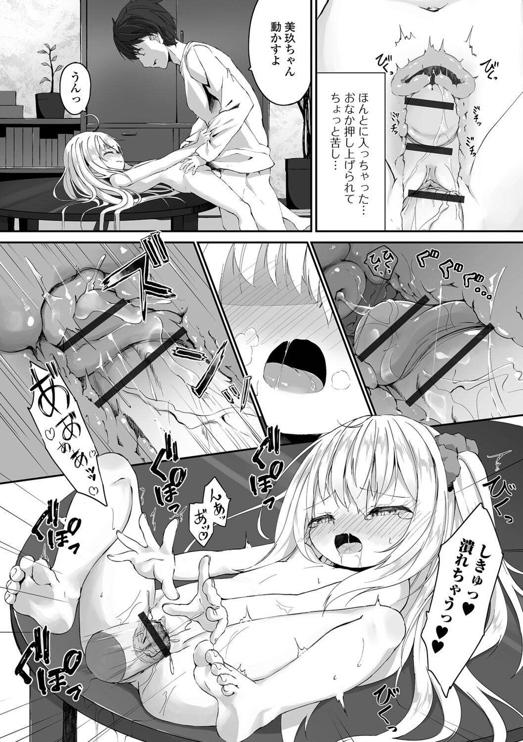 Page 158