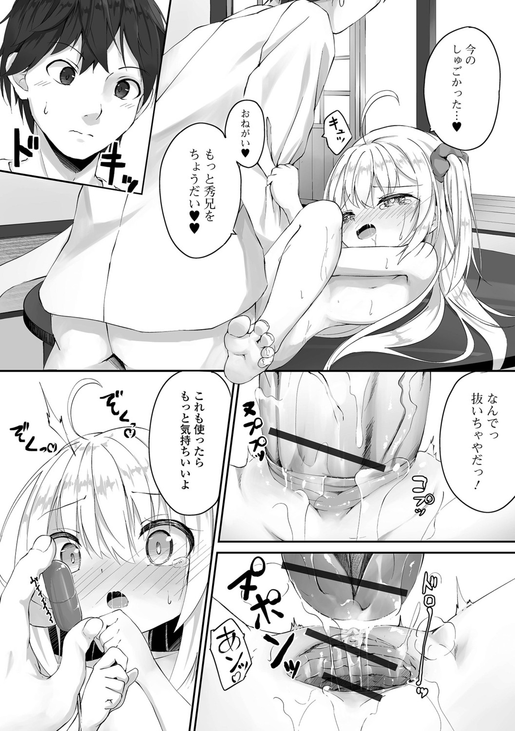 Page 160