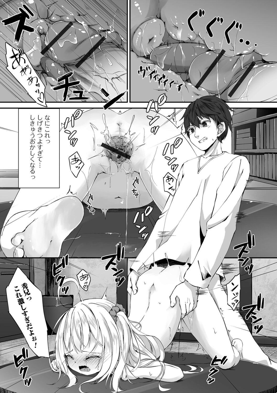 Page 162