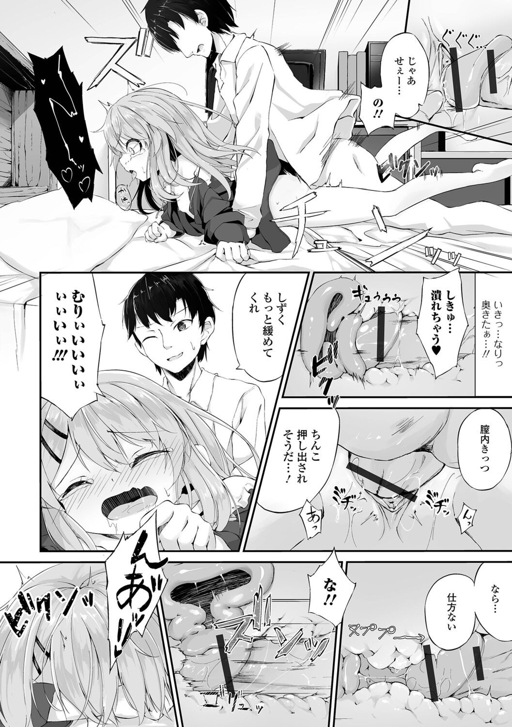 Page 176