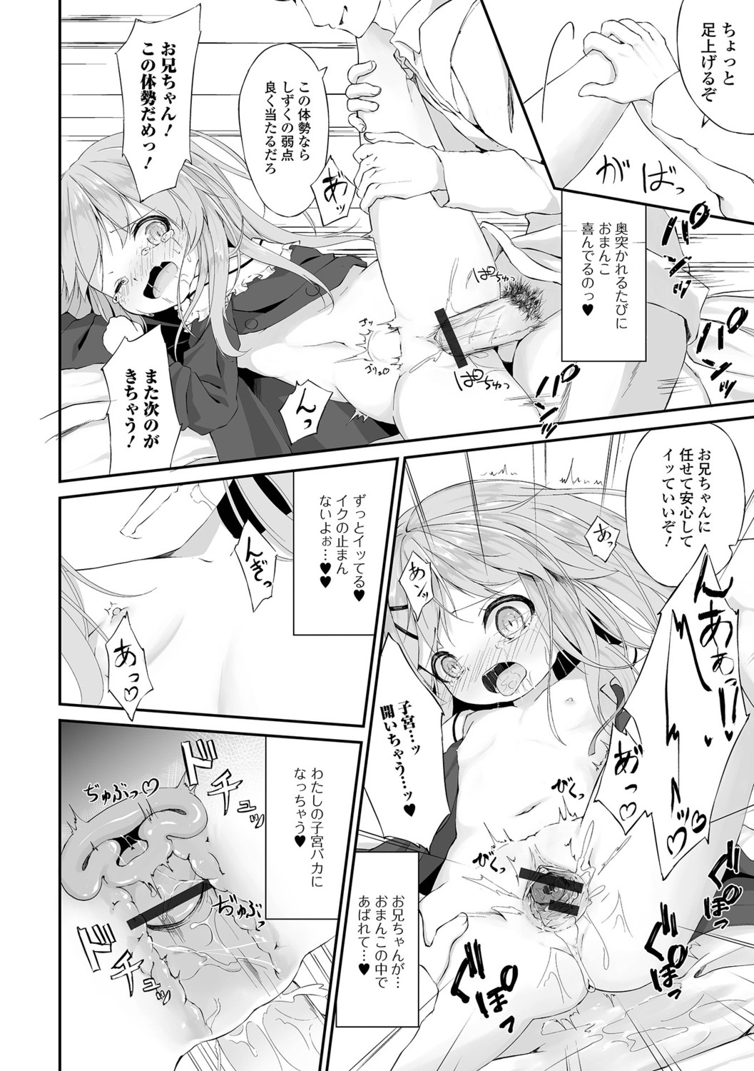 Page 178