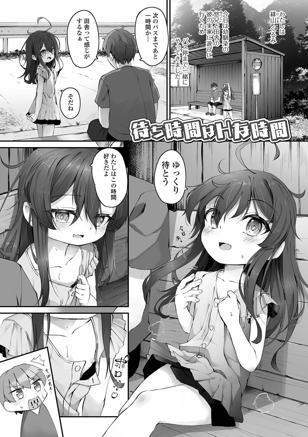 Page 35