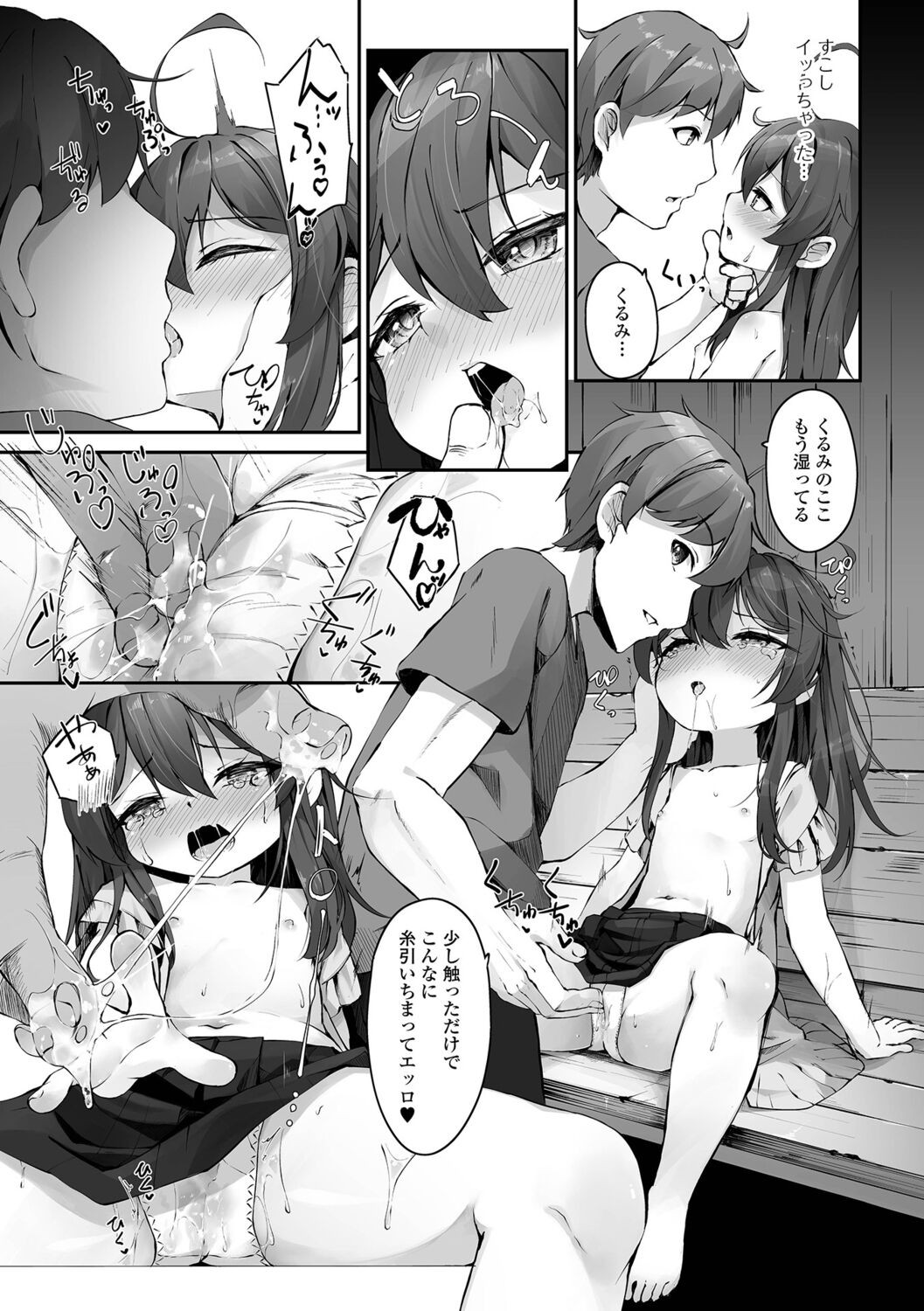 Page 39