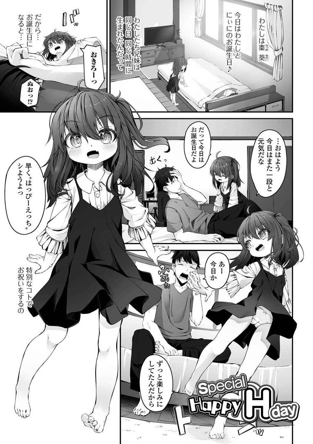 Page 55