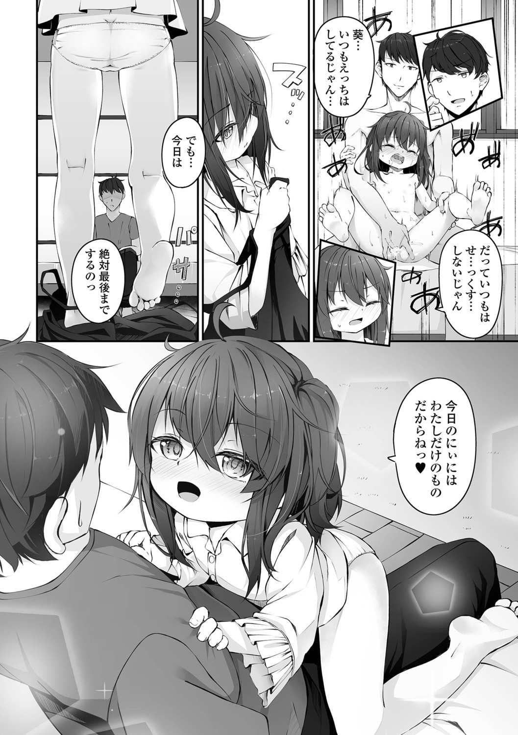 Page 56