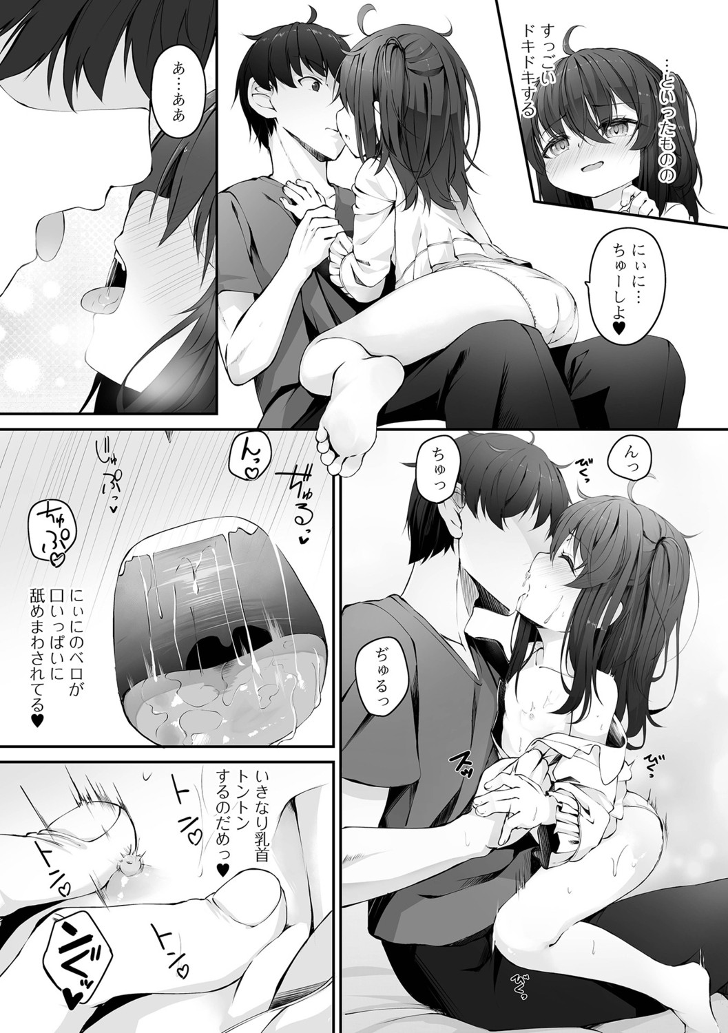 Page 57