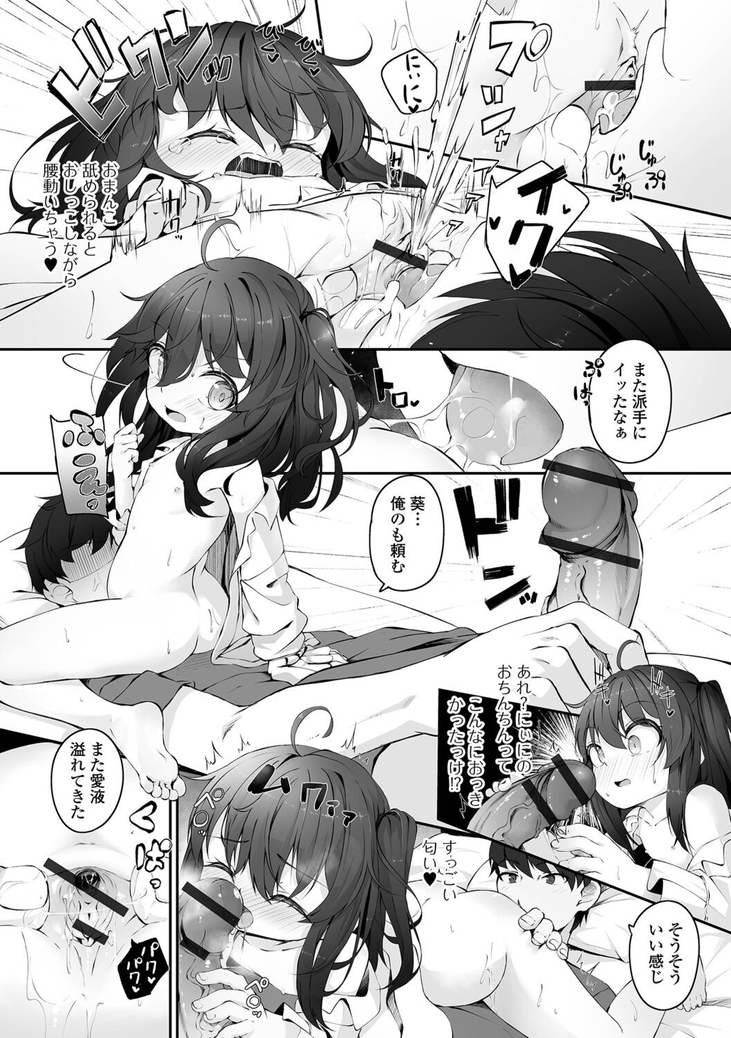 Page 60