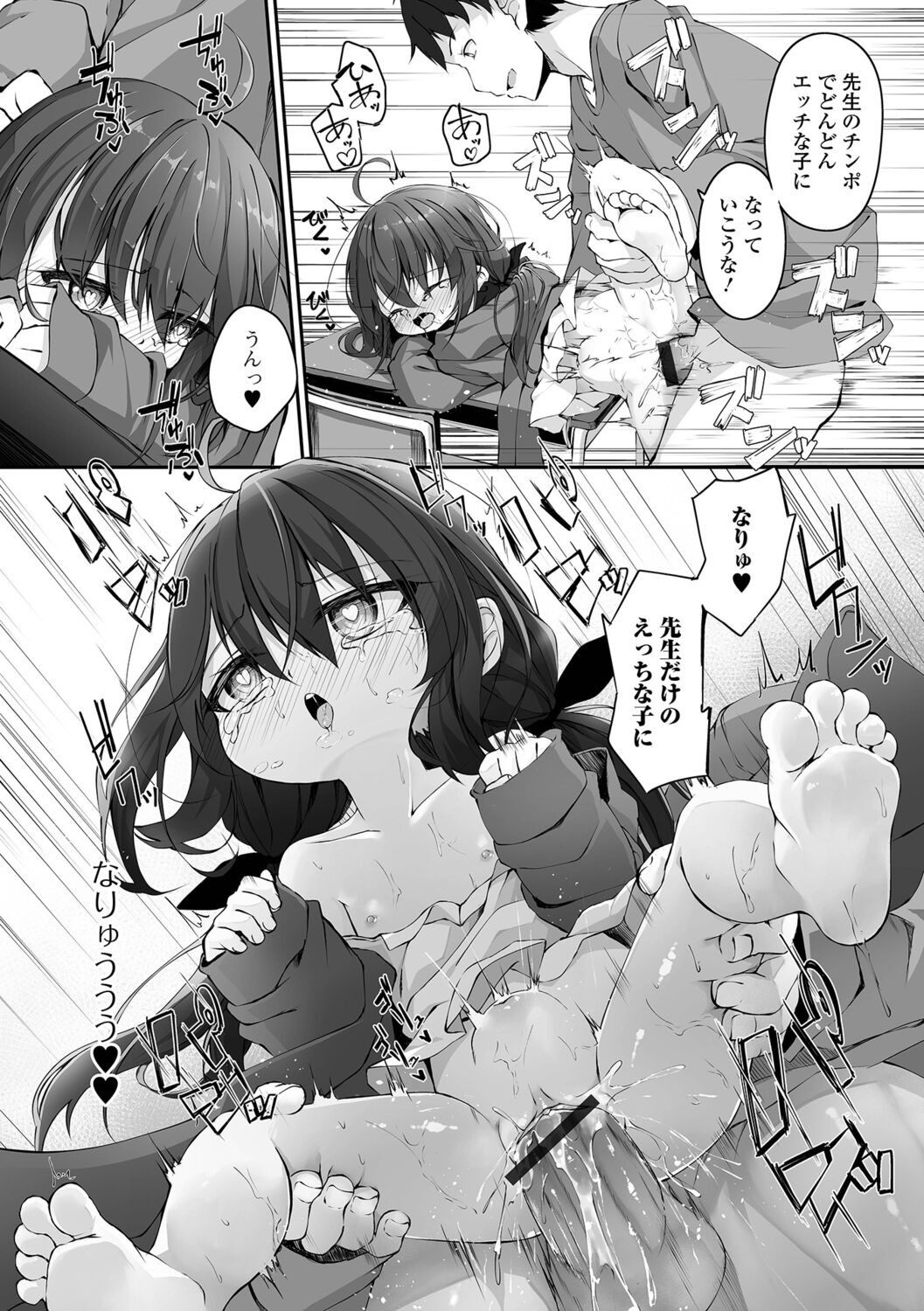 Page 84