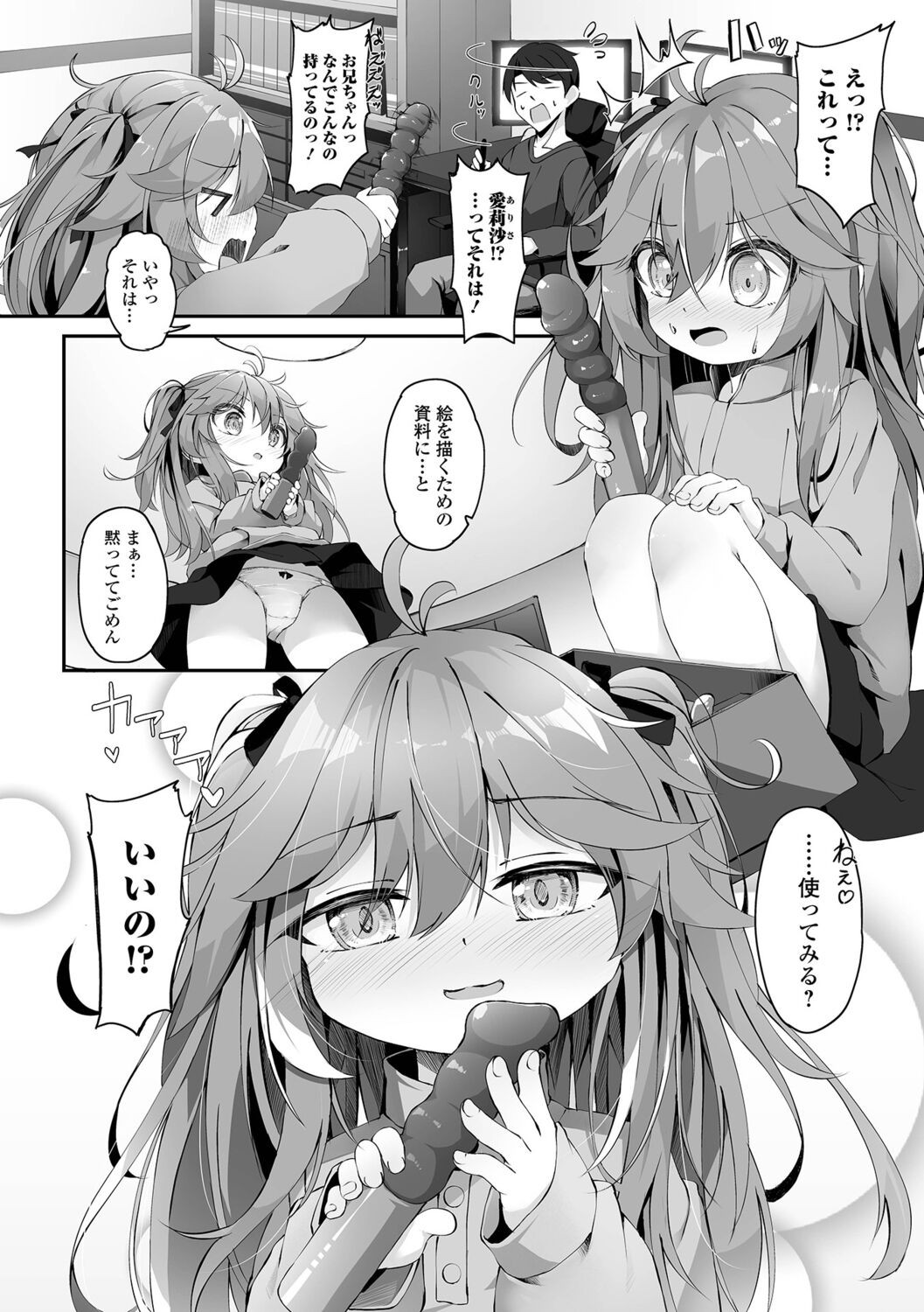 Page 88