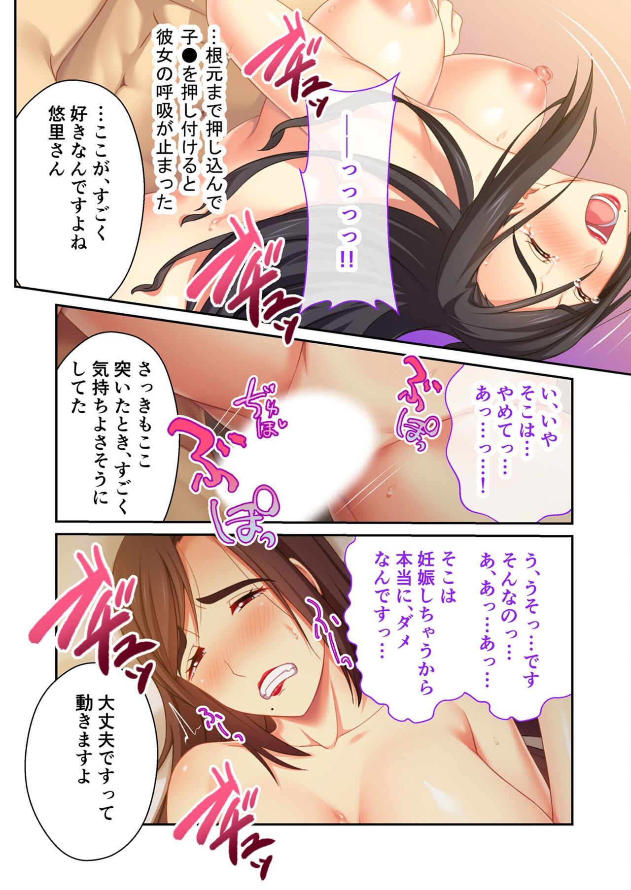 Page 104