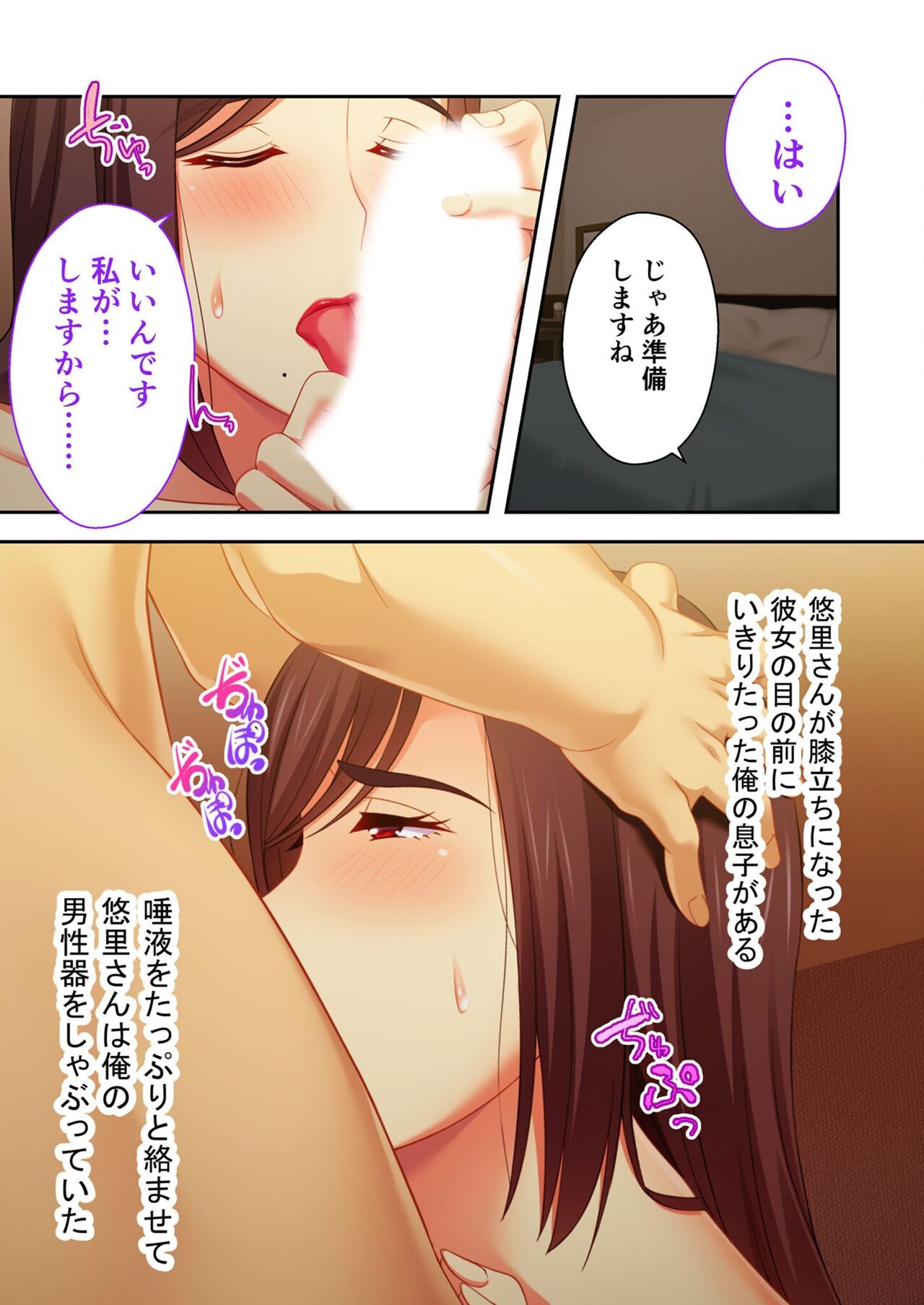 Page 135