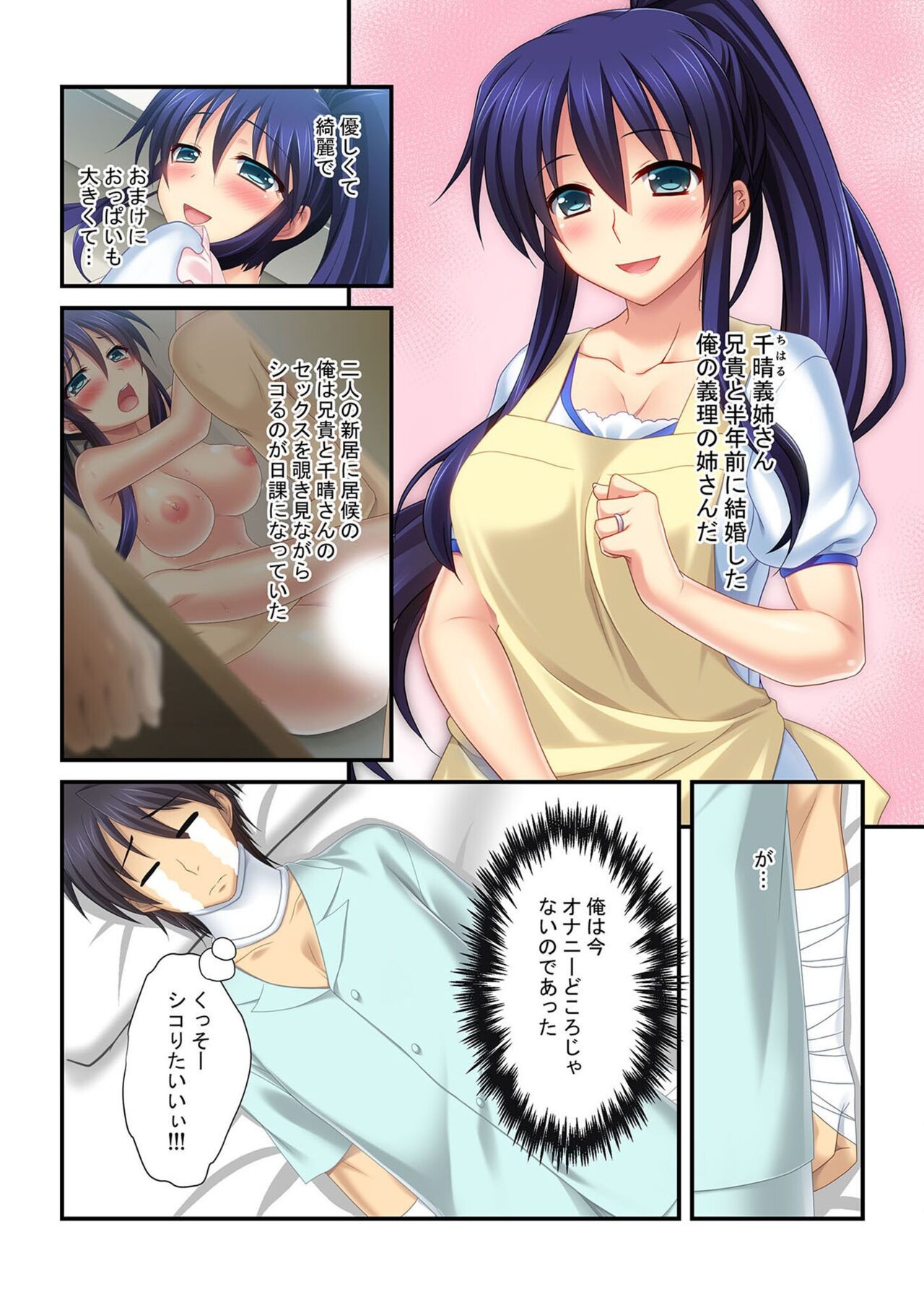 Page 151