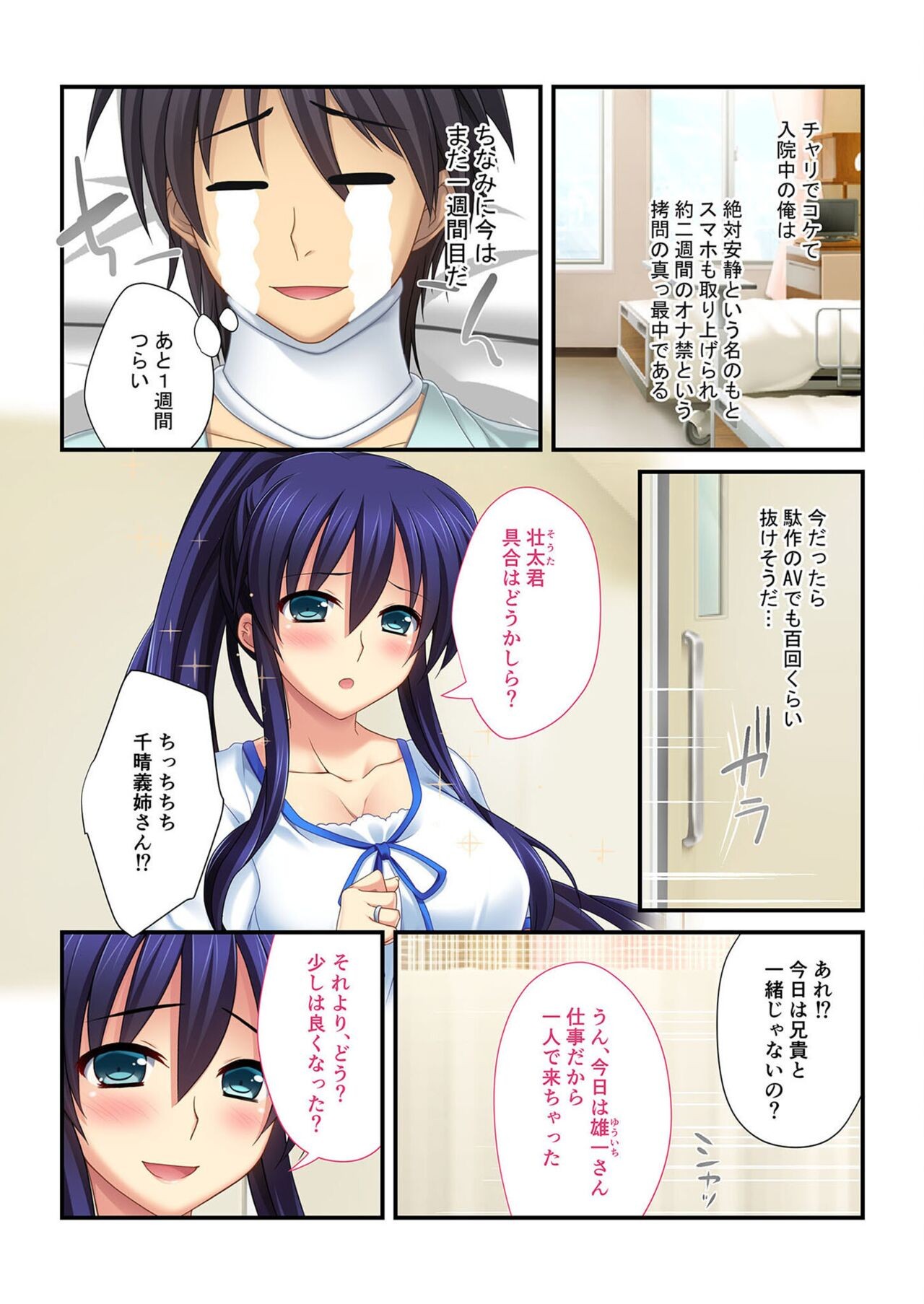 Page 152