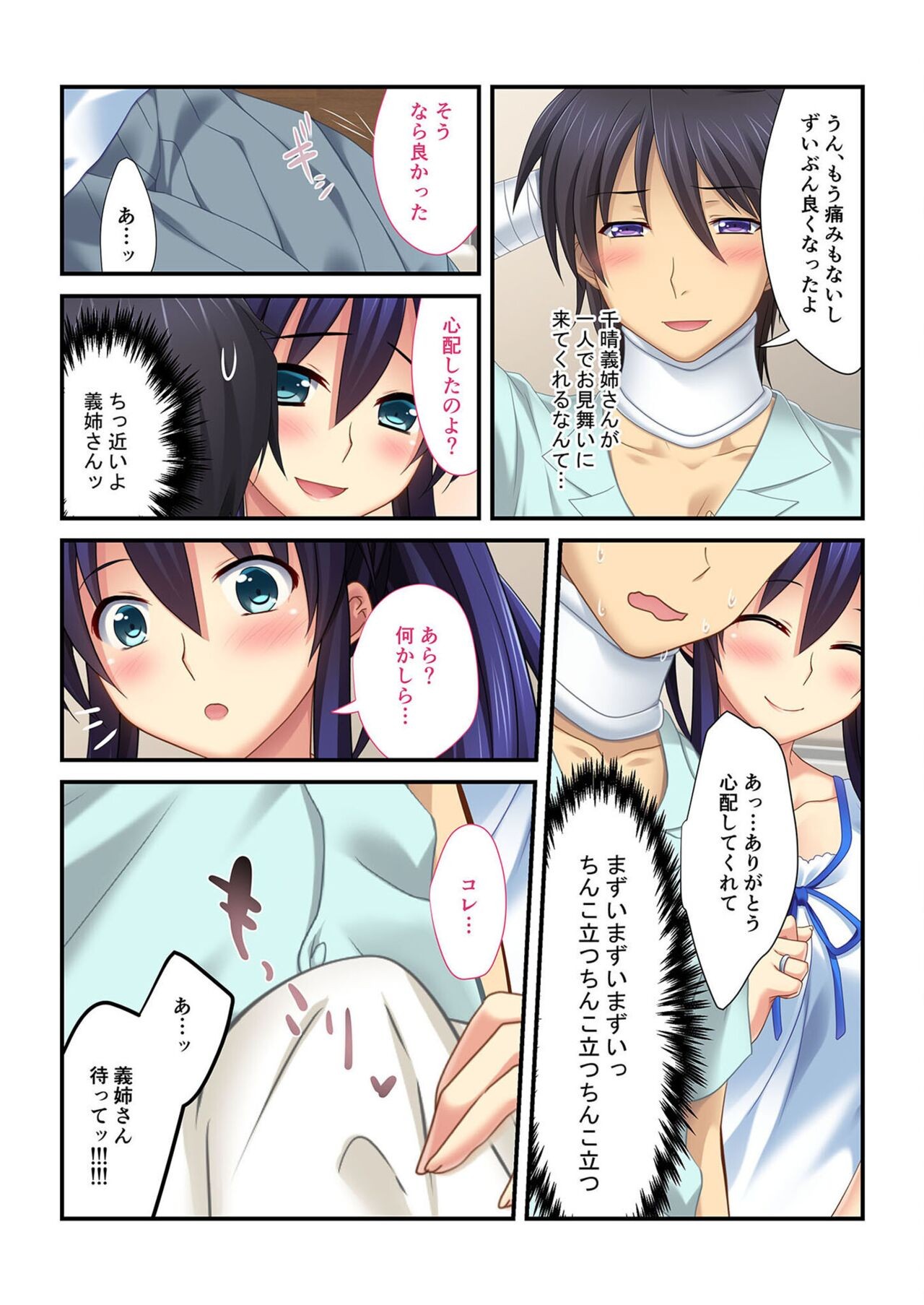 Page 153