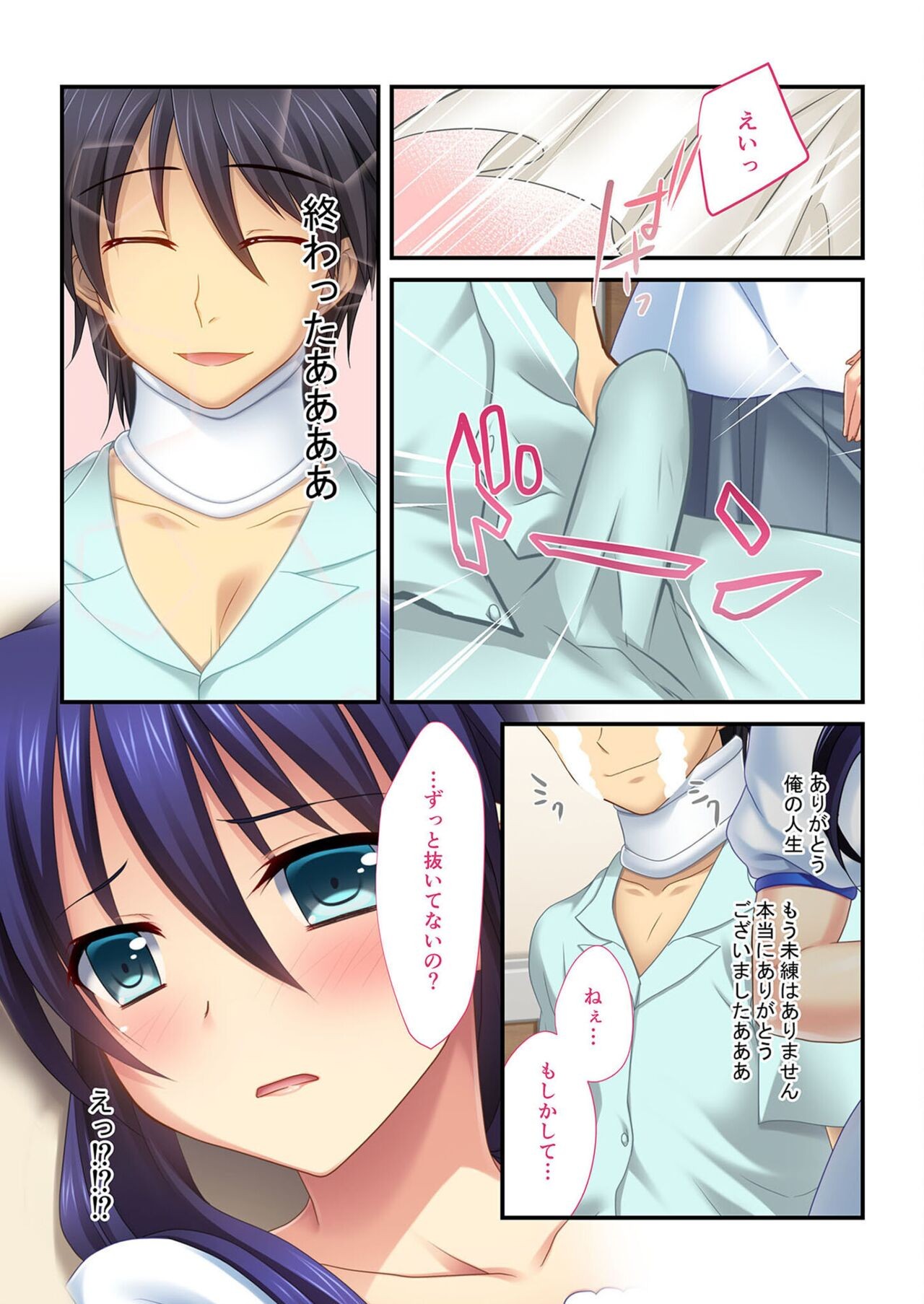Page 154