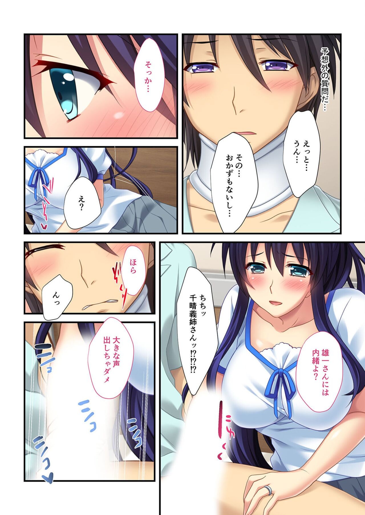 Page 155