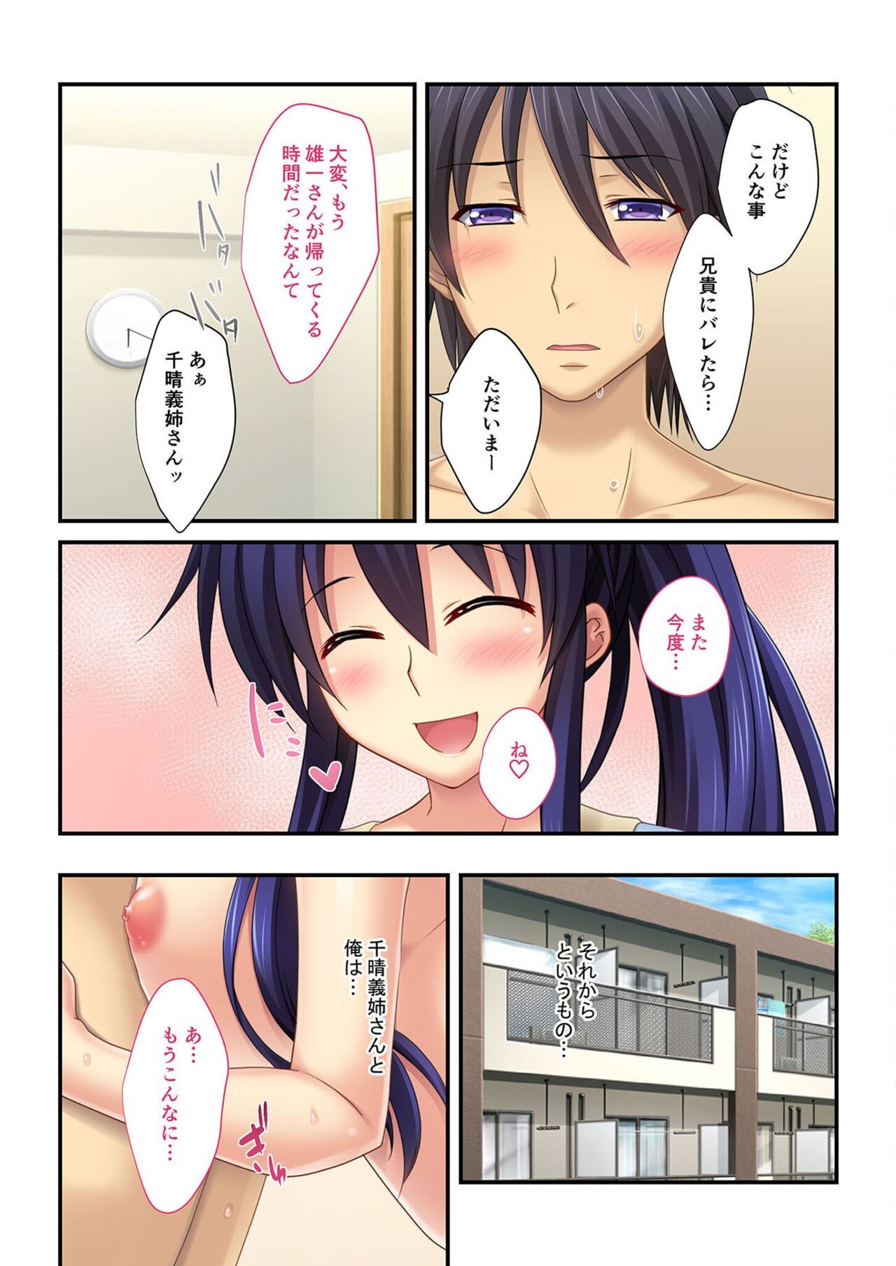 Page 168