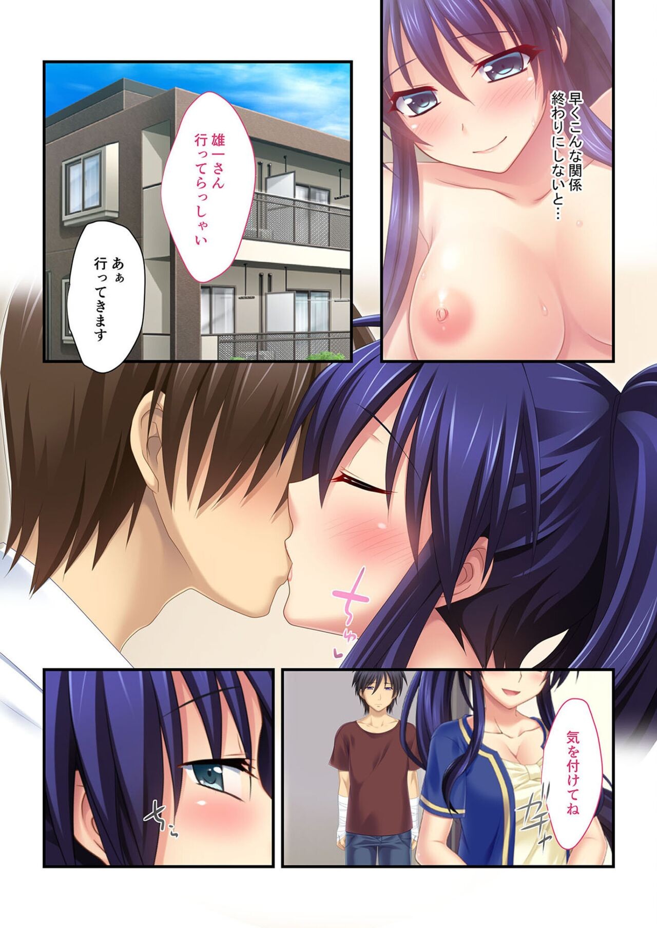 Page 174