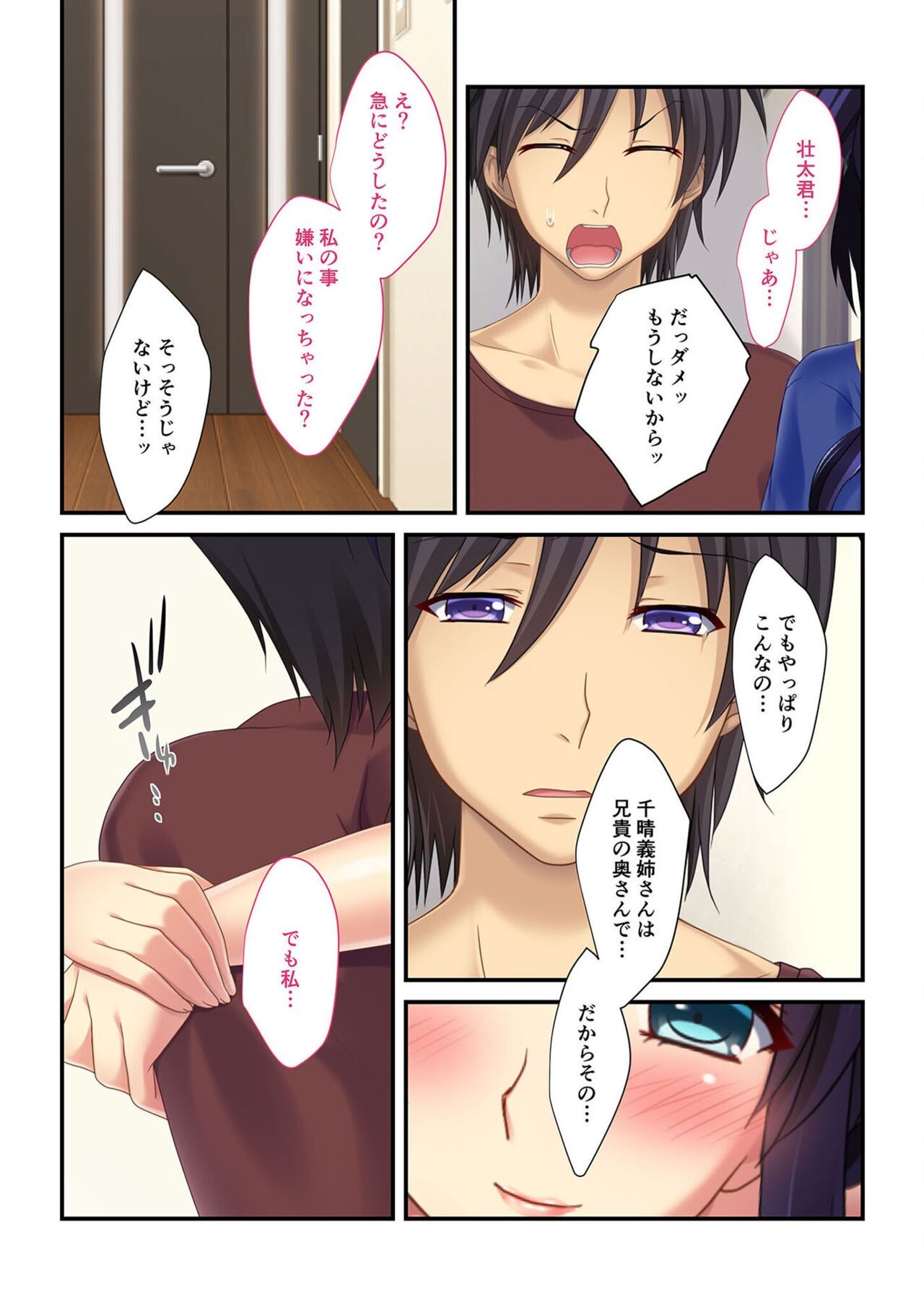 Page 175