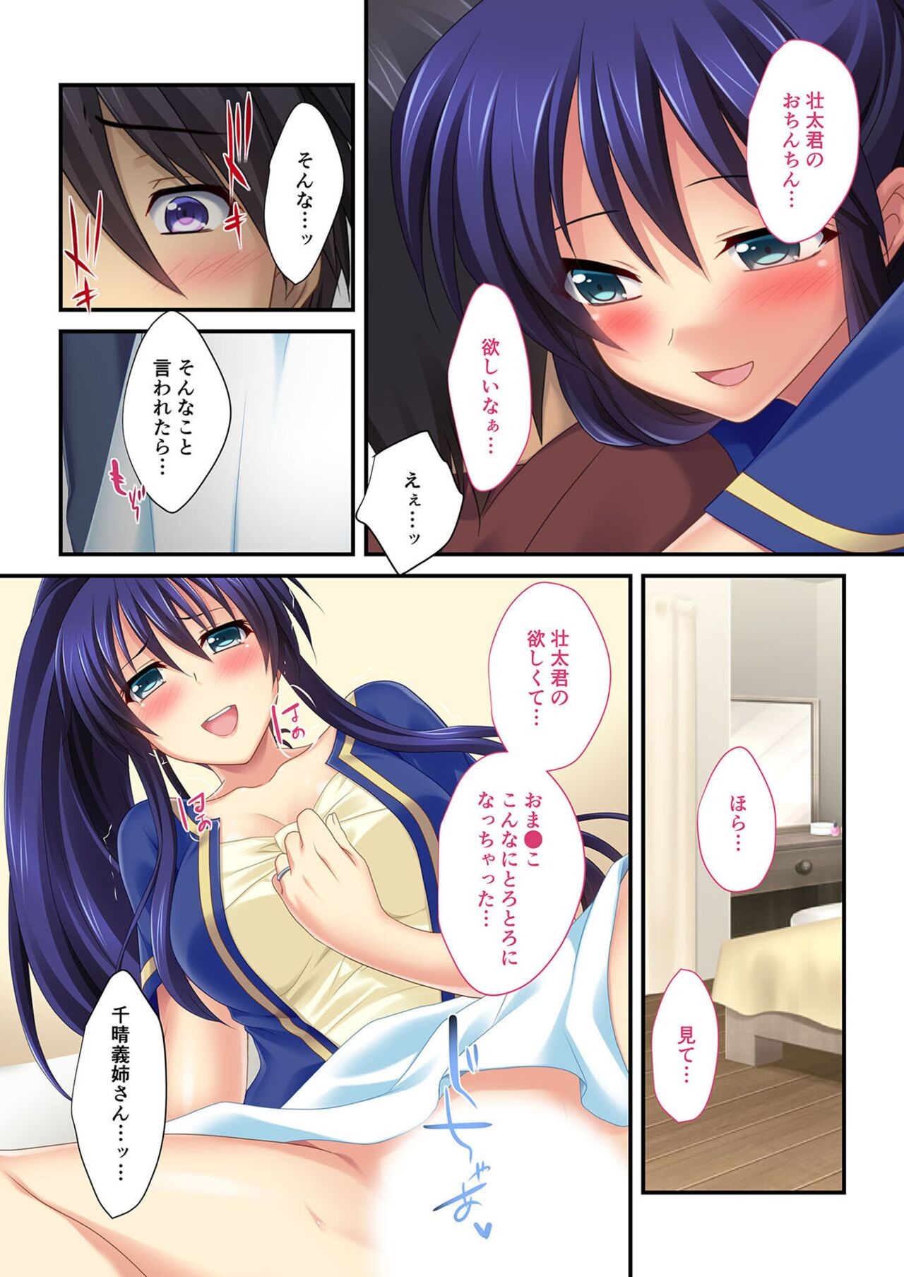 Page 176