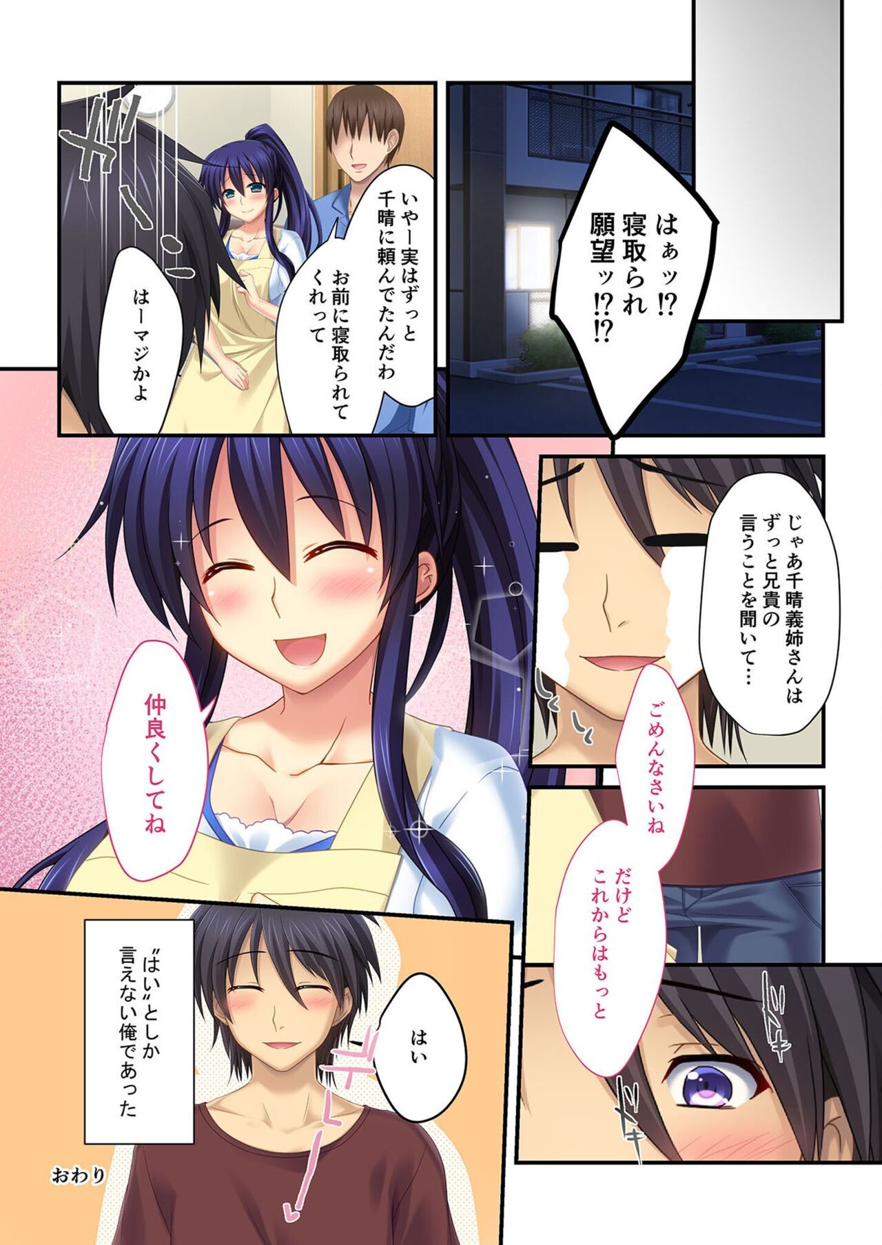 Page 188