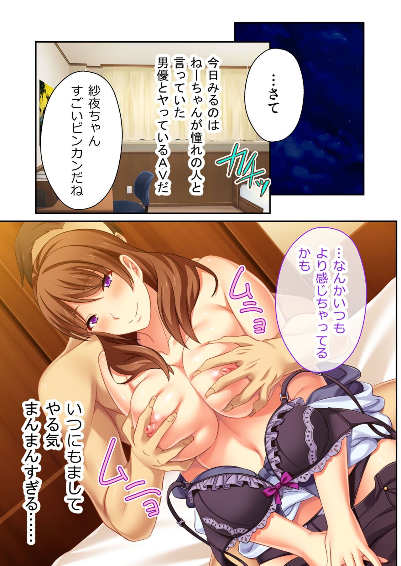 Page 57