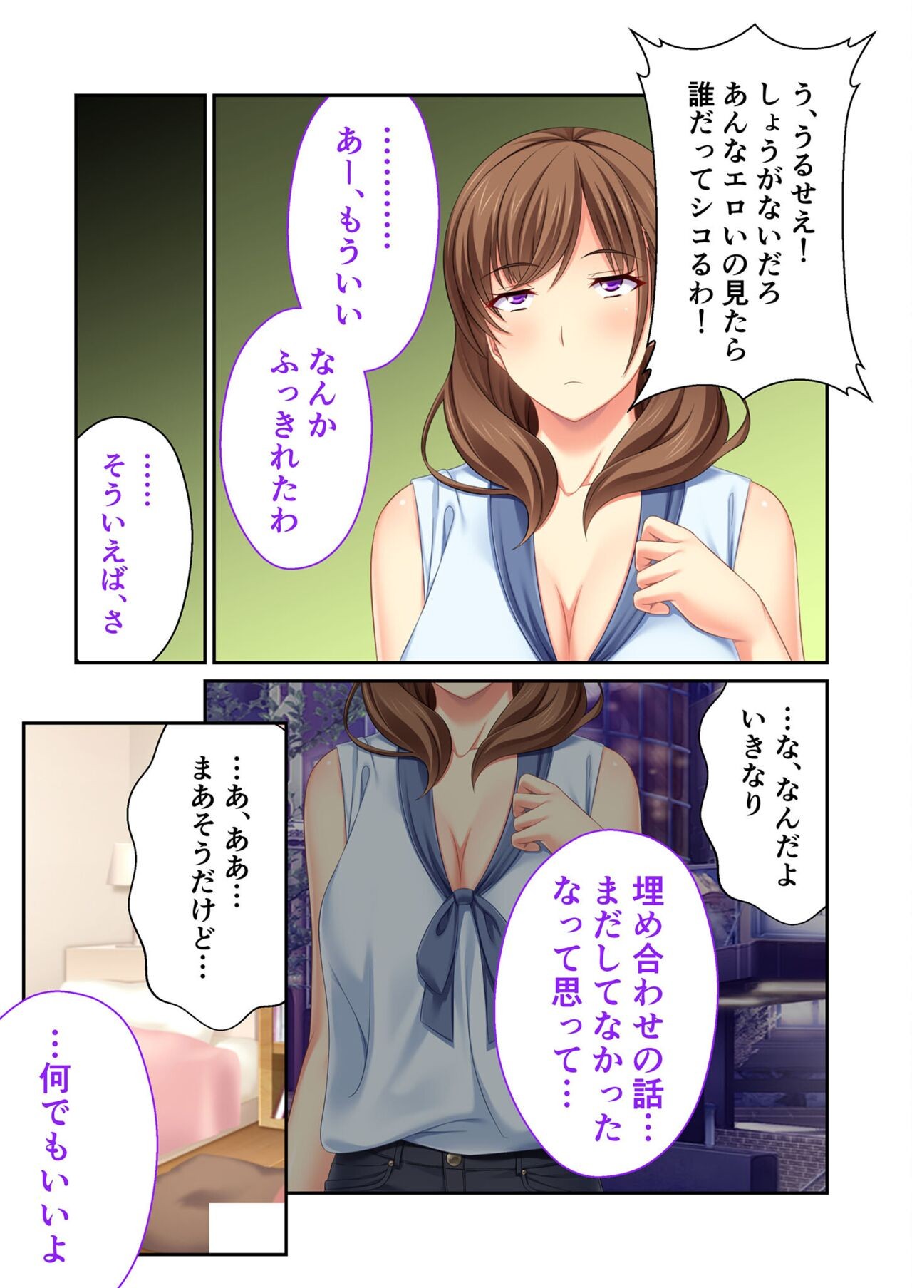 Page 65