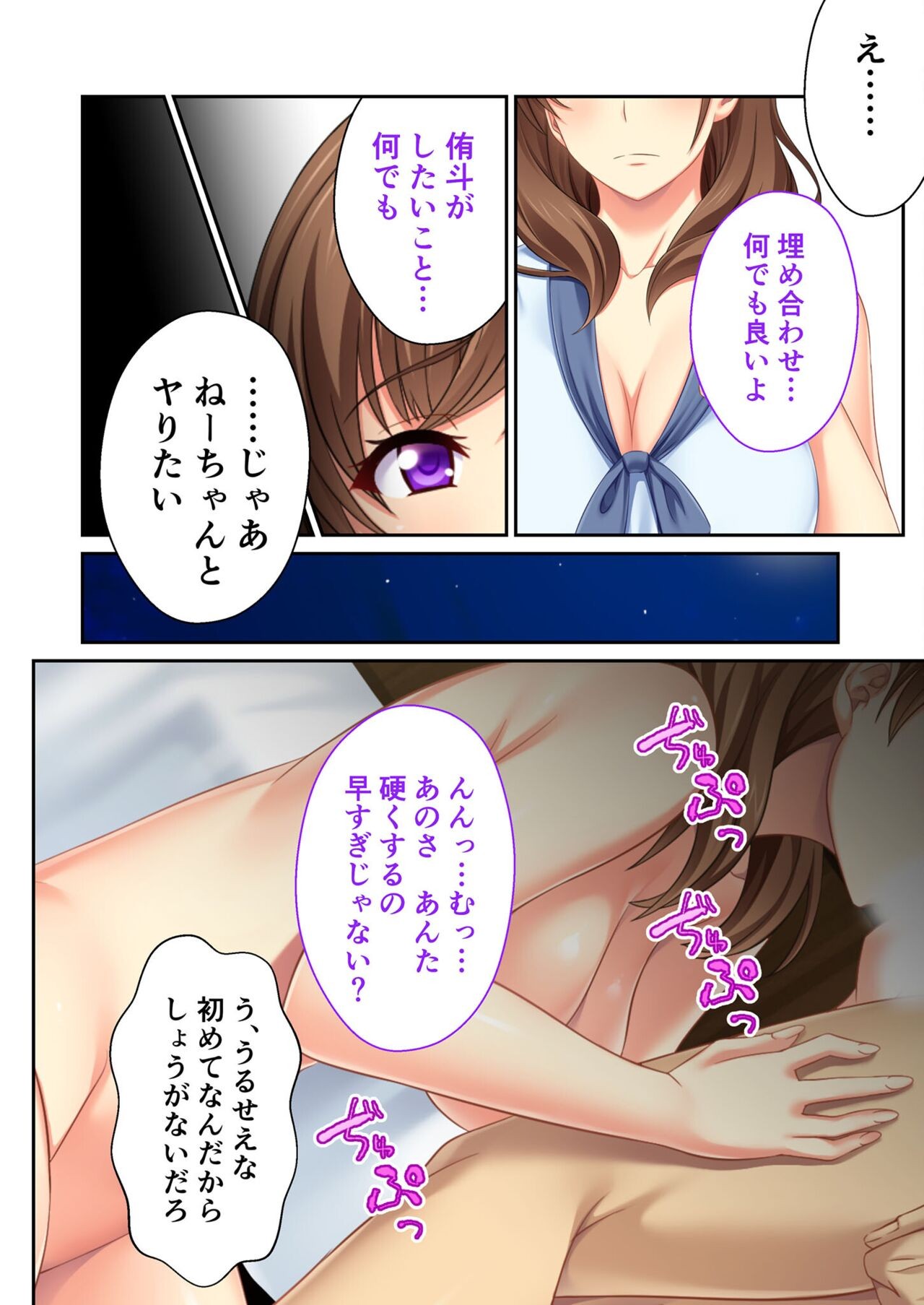 Page 66