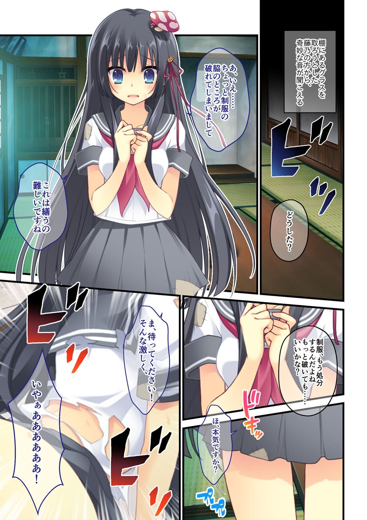 Page 103