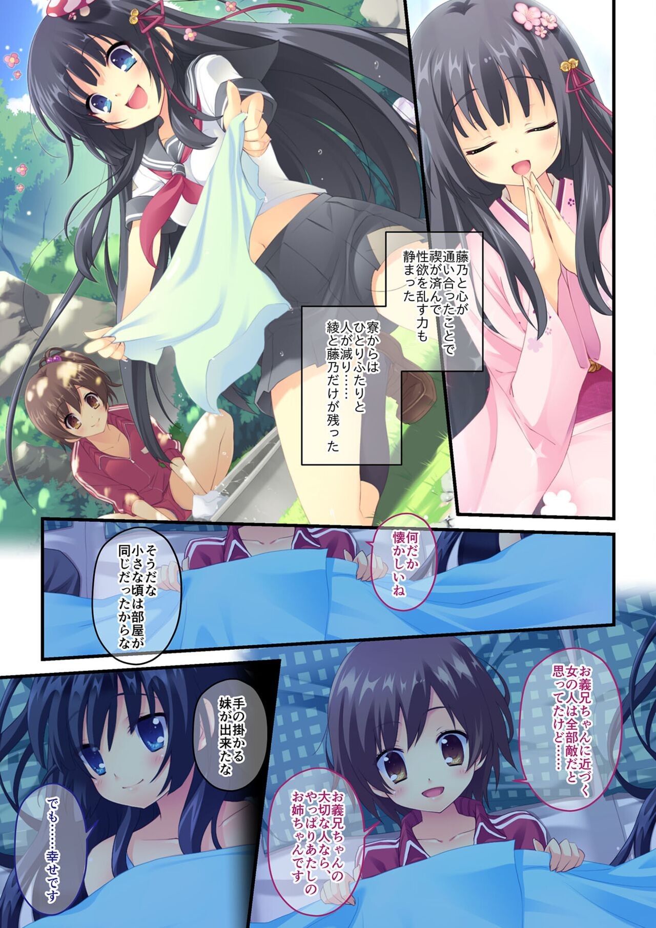 Page 109