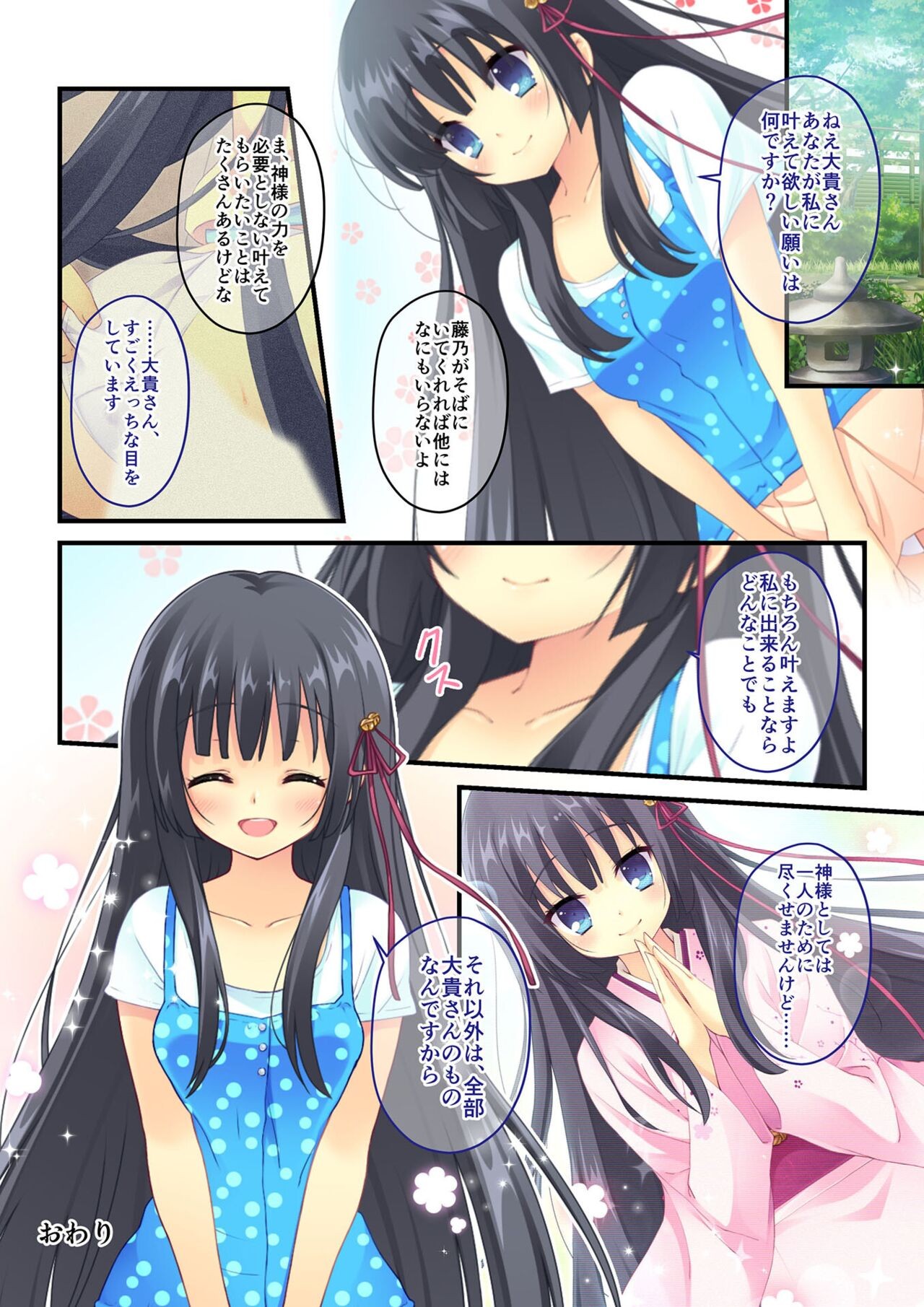 Page 110