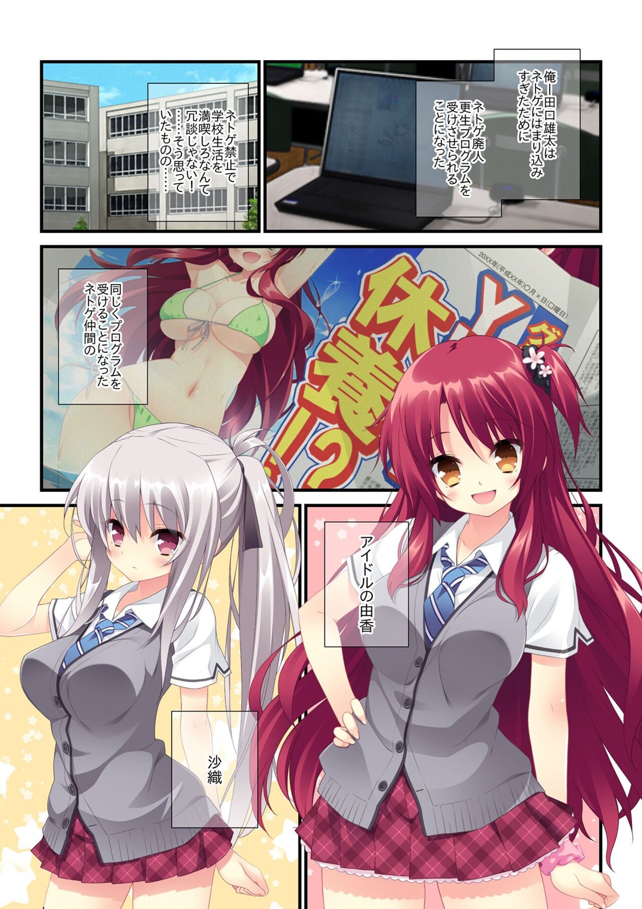 Page 113