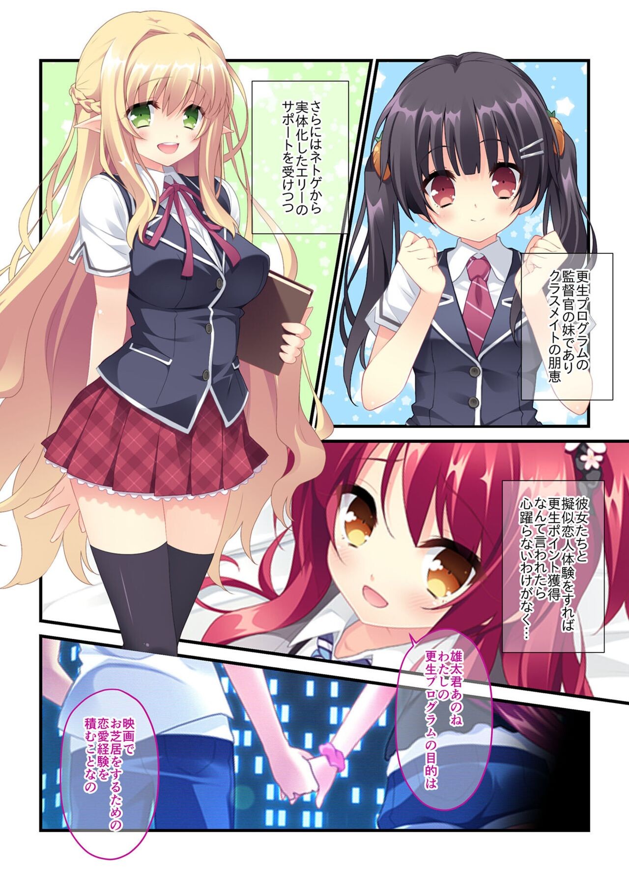 Page 114