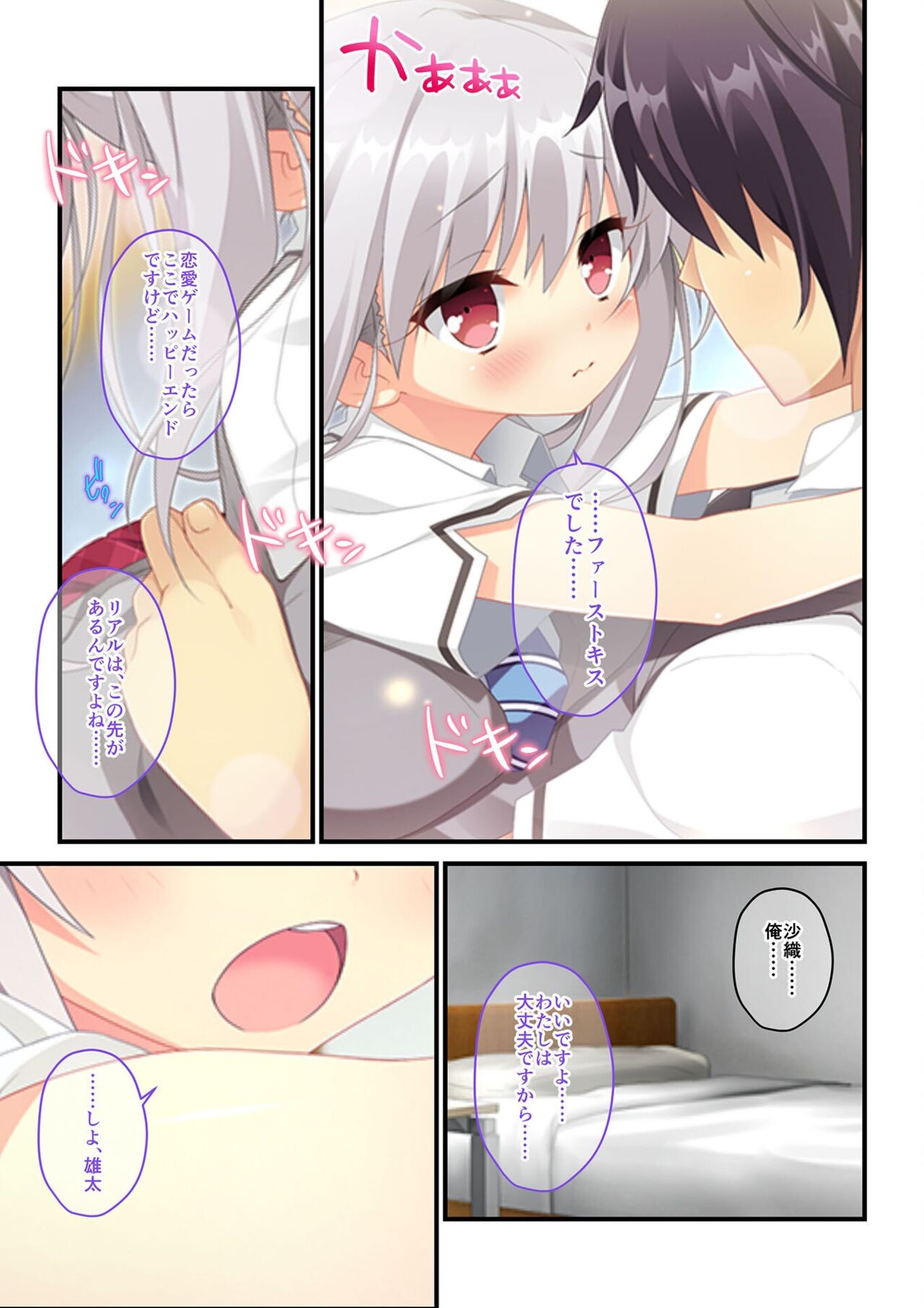 Page 123