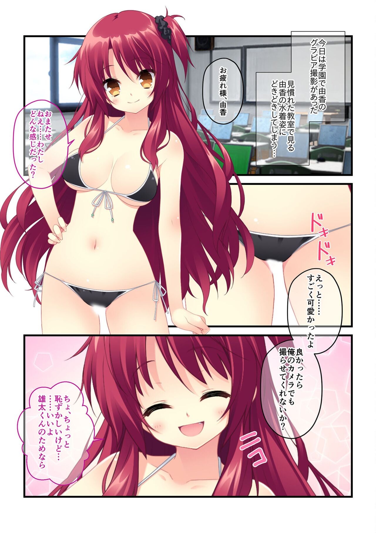 Page 135