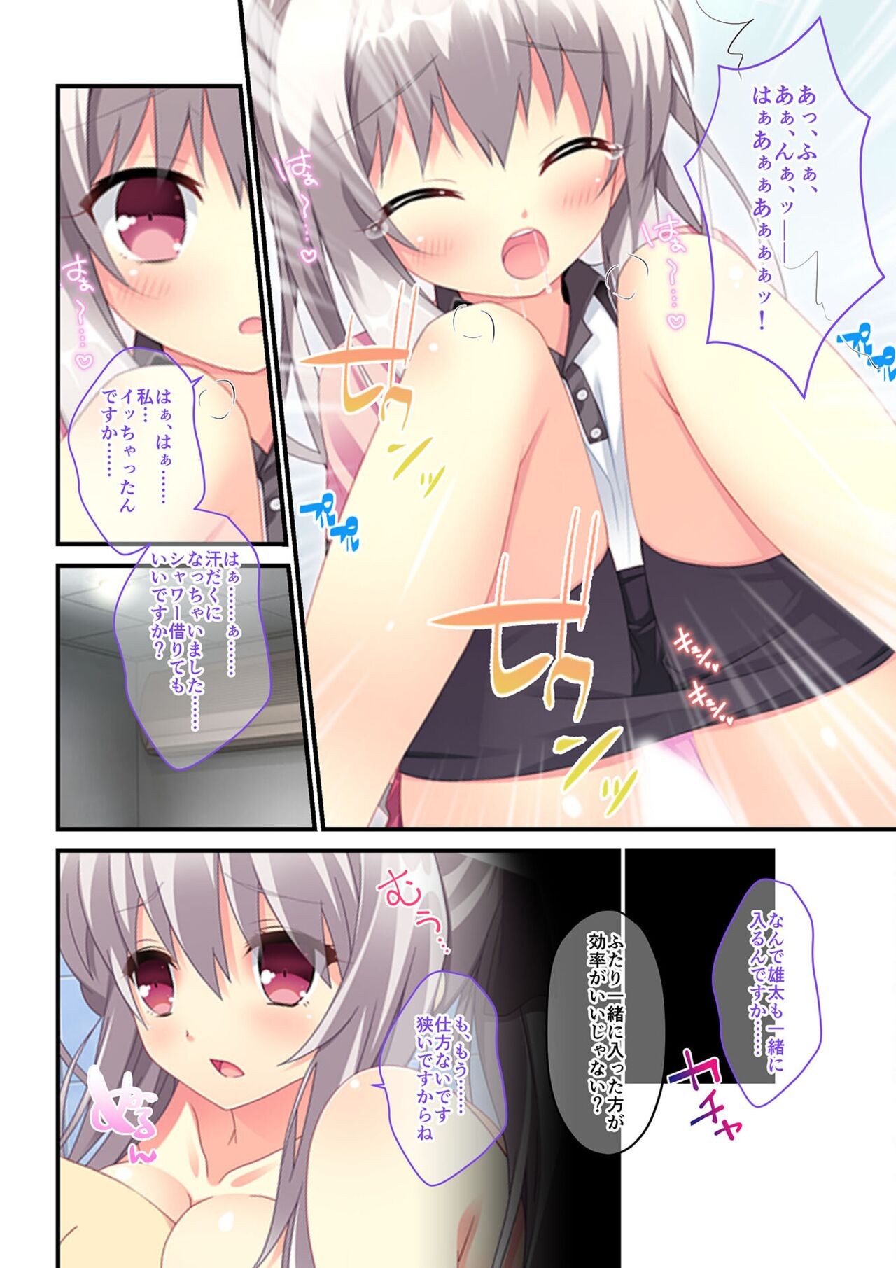 Page 142